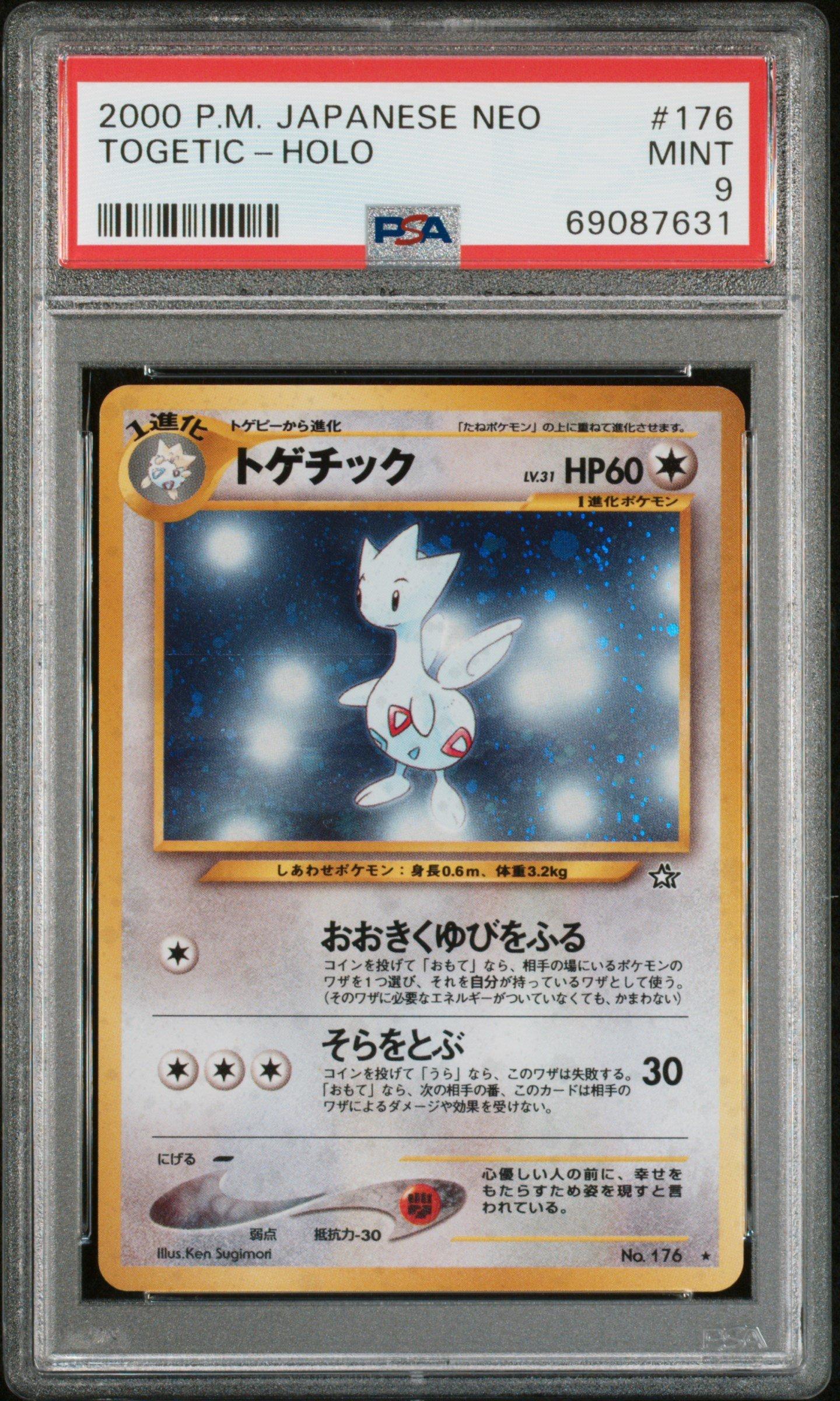 2000 Pokemon Japanese Neo 176 Togetic-holo PSA 9 Graded Card | GameStop