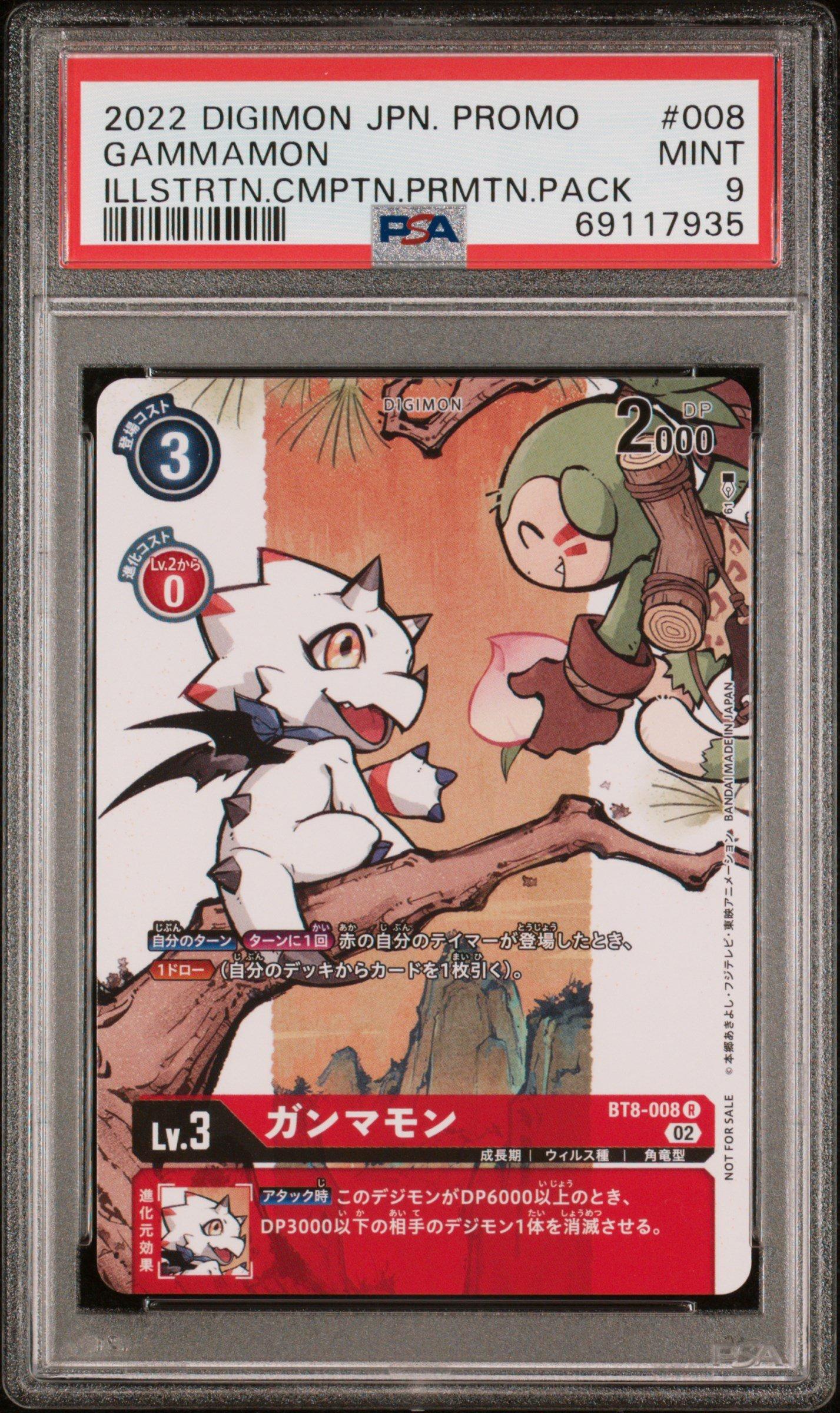 2022 Digimon Japanese Promo 008 Gammamon Illustration Competition Promotion Pack PSA 9