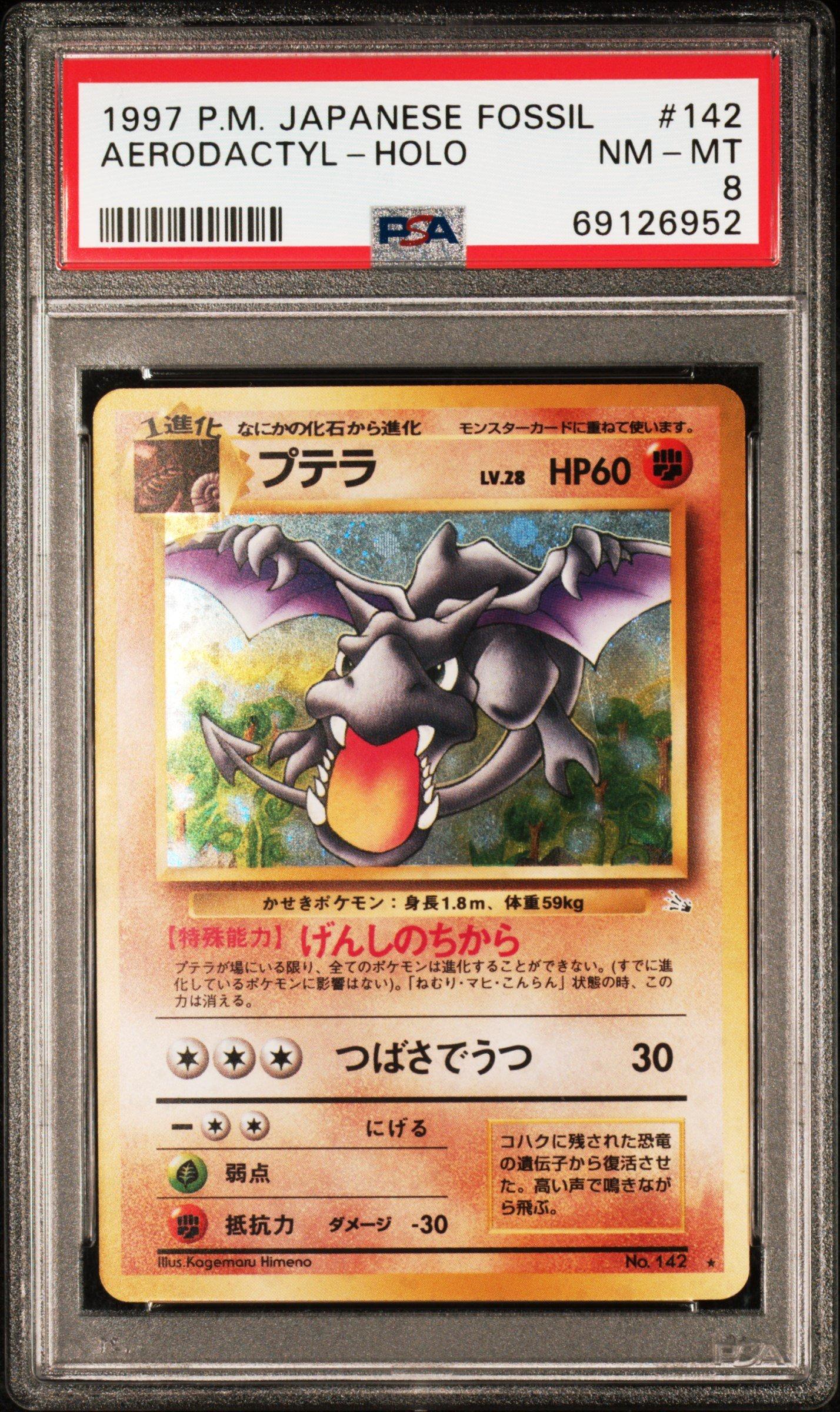 1997 Pokemon Japanese Fossil 142 Aerodactyl-holo PSA 8 Graded Card