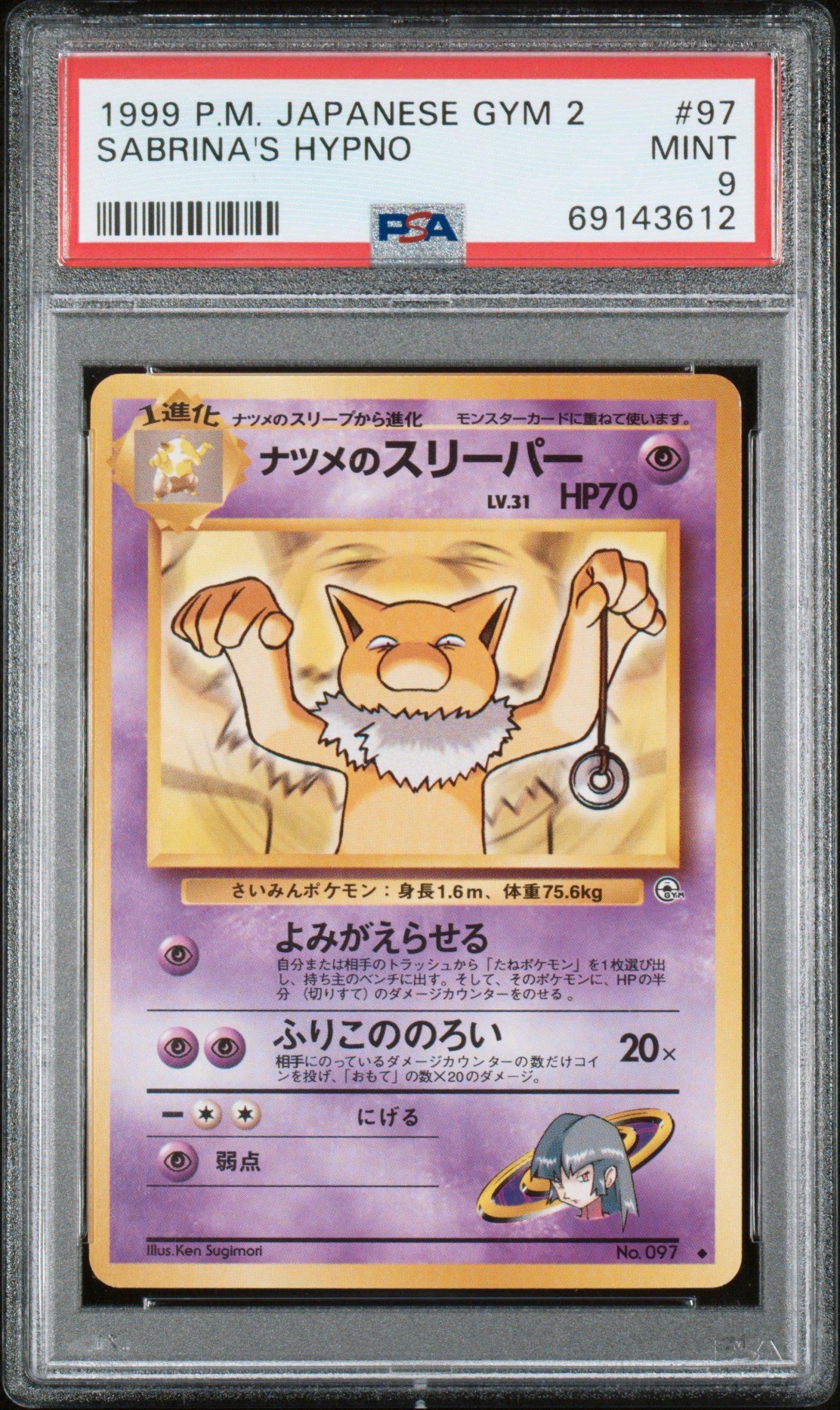 japanese hypno pokemon card 012/032 Classic -Pokemon TCG RarityClassic Collection Hit Points110 HP Colorless Hypno Pokemon The Mystery of