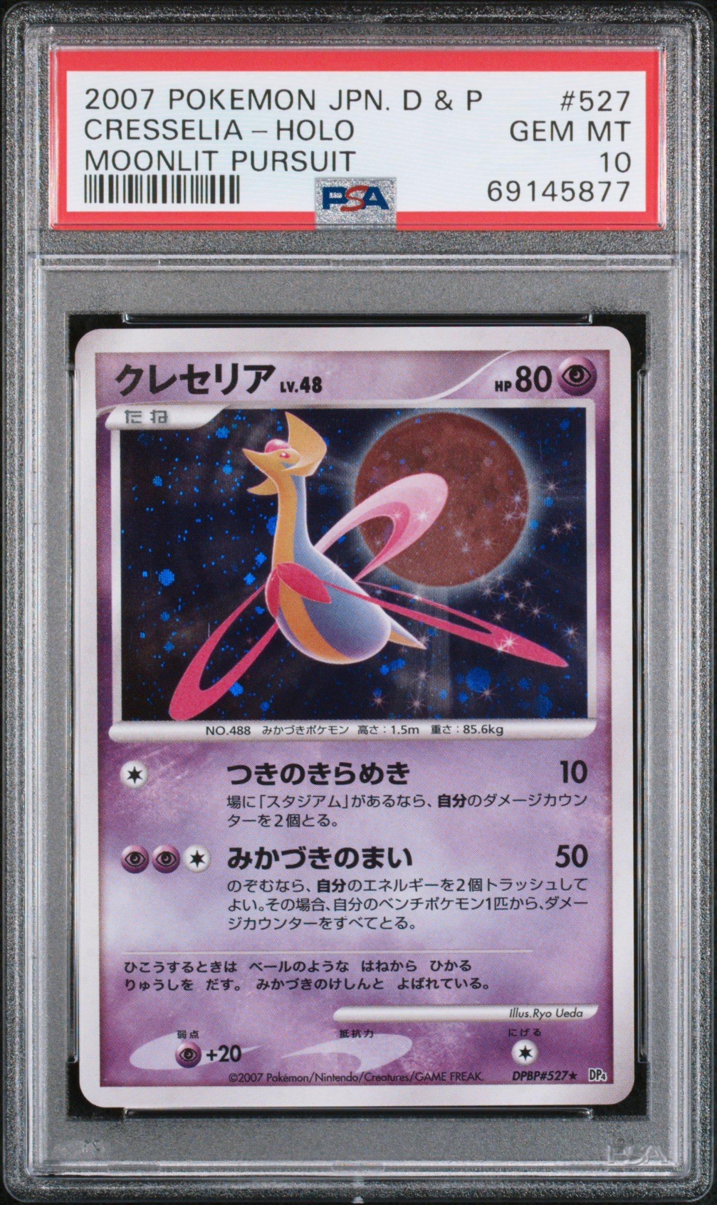 2007 Pokemon Japanese Diamond & Pearl Moonlit Pursuit 527 Cresselia-holo PSA 10