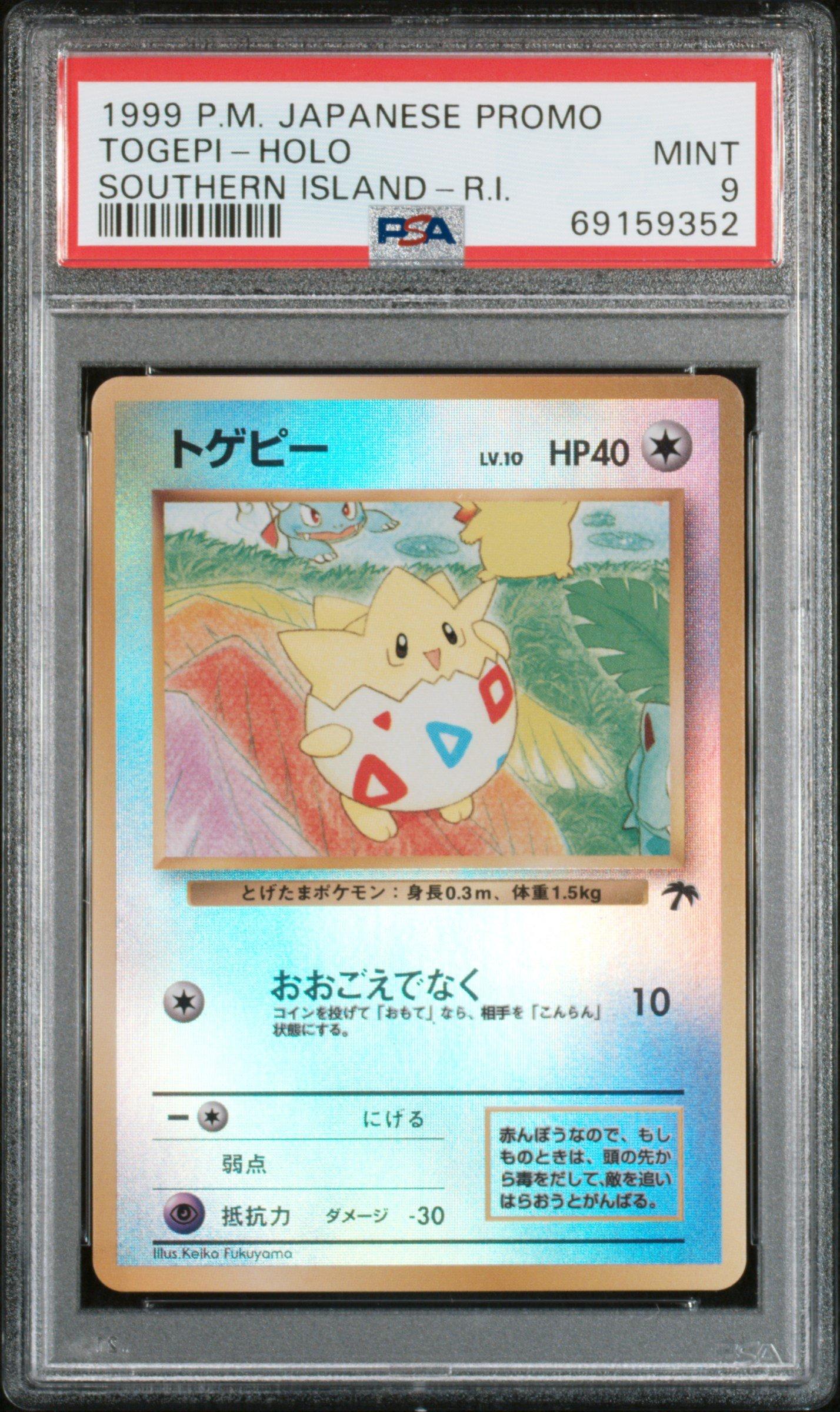 1999 Pokemon Japanese Promo Southern Islands Togepi-holo Southern  Island-r.i. PSA 9 Graded Card | GameStop