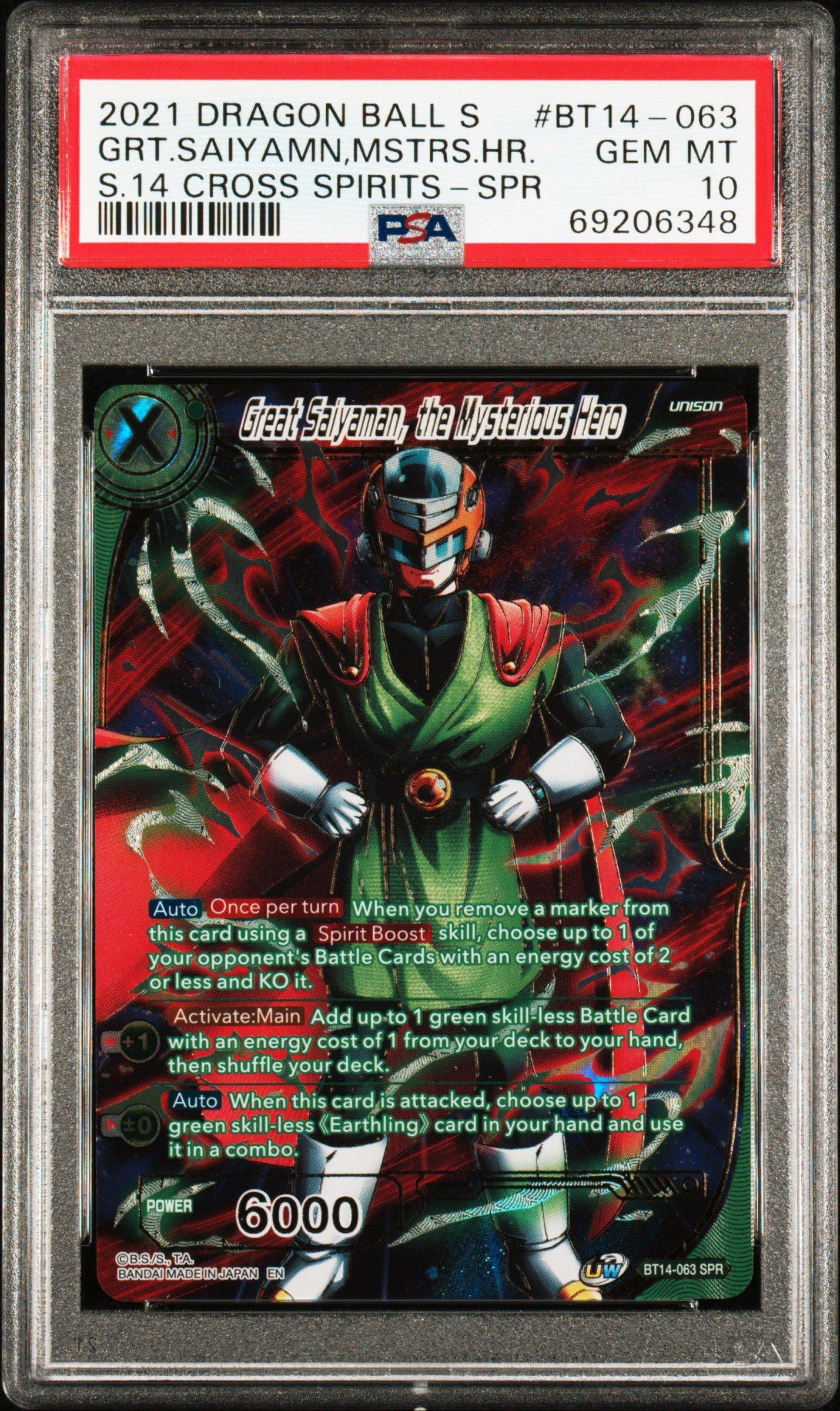 dragon ball super card game special rare BT14-152 SCR SS Son Goku & Frieza, Miraculous Conclusion (2021)