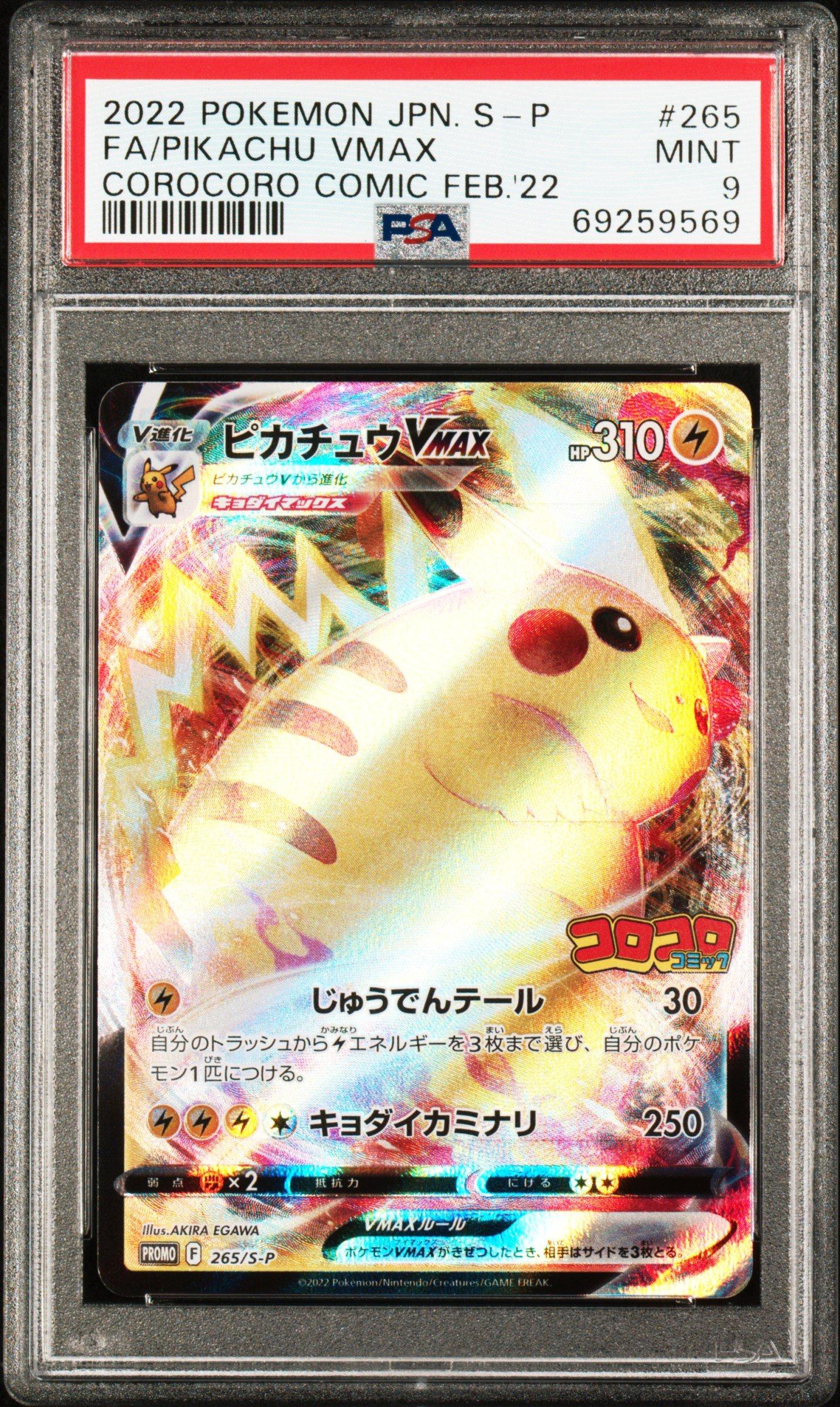 2022 Pokemon Japanese S Promo 265 Full Art/pikachu Vmax Corocoro Comic February 2022 PSA 9