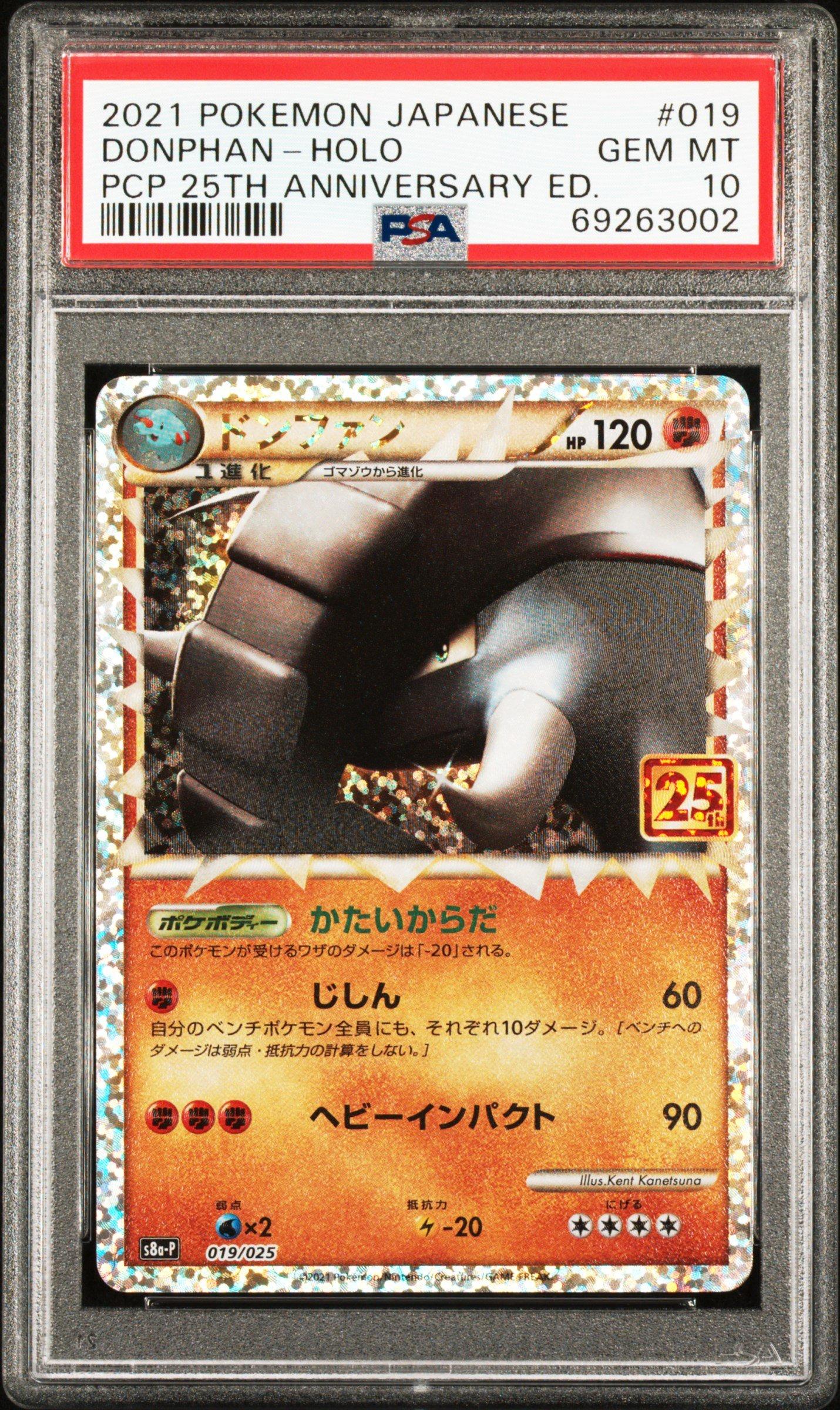 2021 Pokemon Japanese Promo Card Pack 25th Anniversary Edition 019