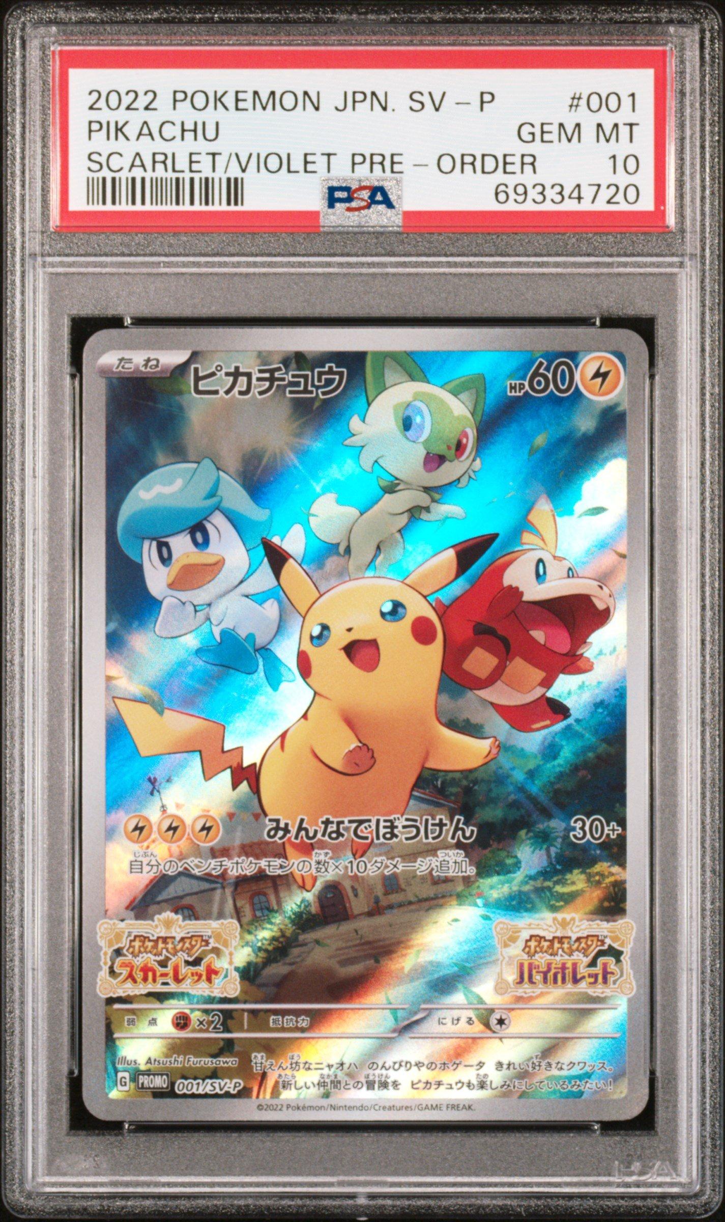 2022 Pokemon Japanese Sv Promo 001 Pikachu Scarlet & Violet Pre-order PSA