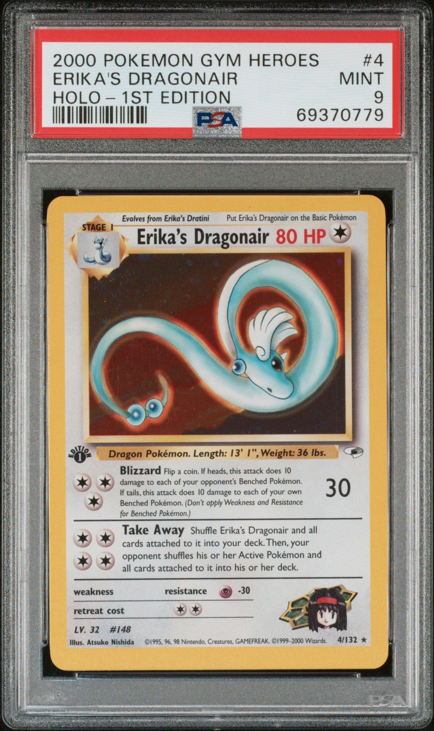 エリカのハクリュー Erika's Dragonair 旧裏 Old Back エリカのハクリュー Erika's Dragonair 旧裏 Old Back - メルカリ
