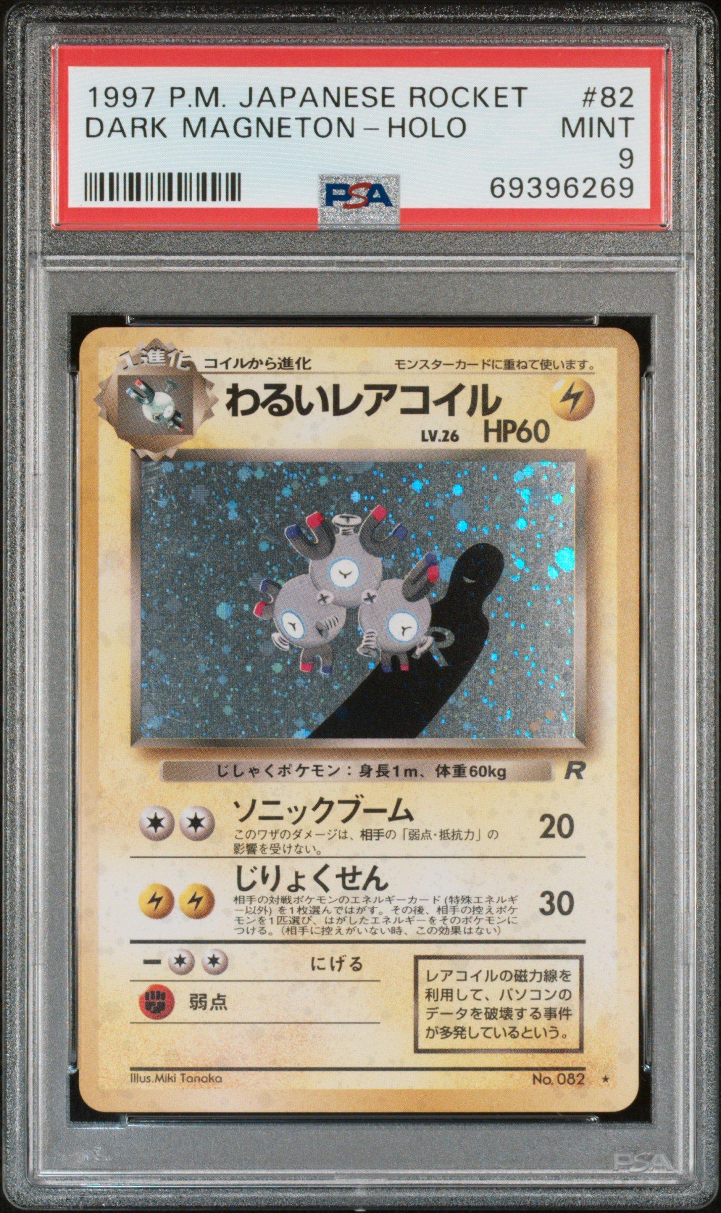 1997 Pokemon Japanese Rocket 82 Dark Magneton-holo PSA 9 Graded
