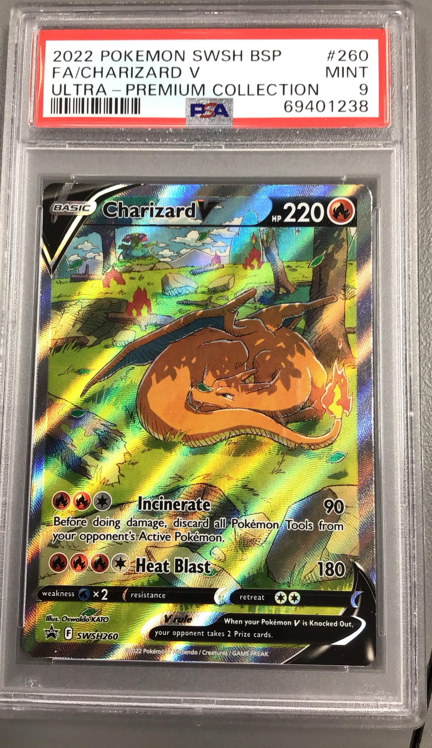 リザードンV SAR CharizardV SWSH260 2022 POKEMON SWSH BLACK STAR PROMO #260 FULL ART/CHARIZARD V PSA 9