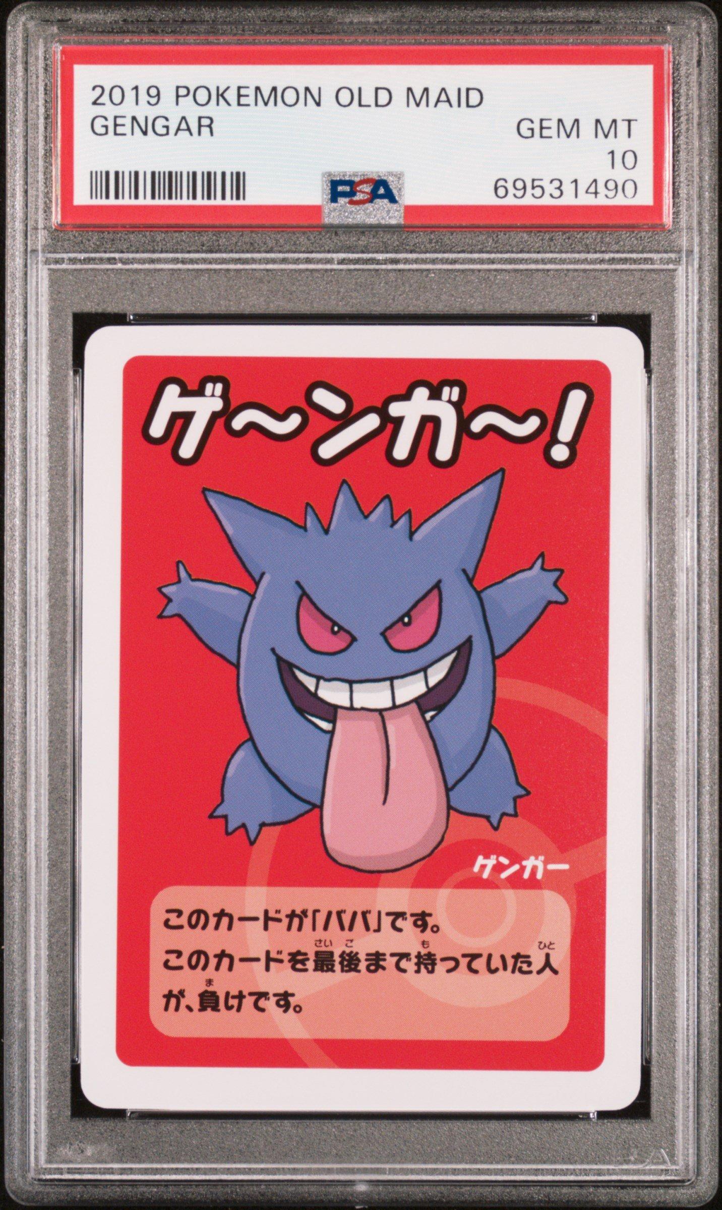 2019 Pokemon Old Maid Gengar PSA