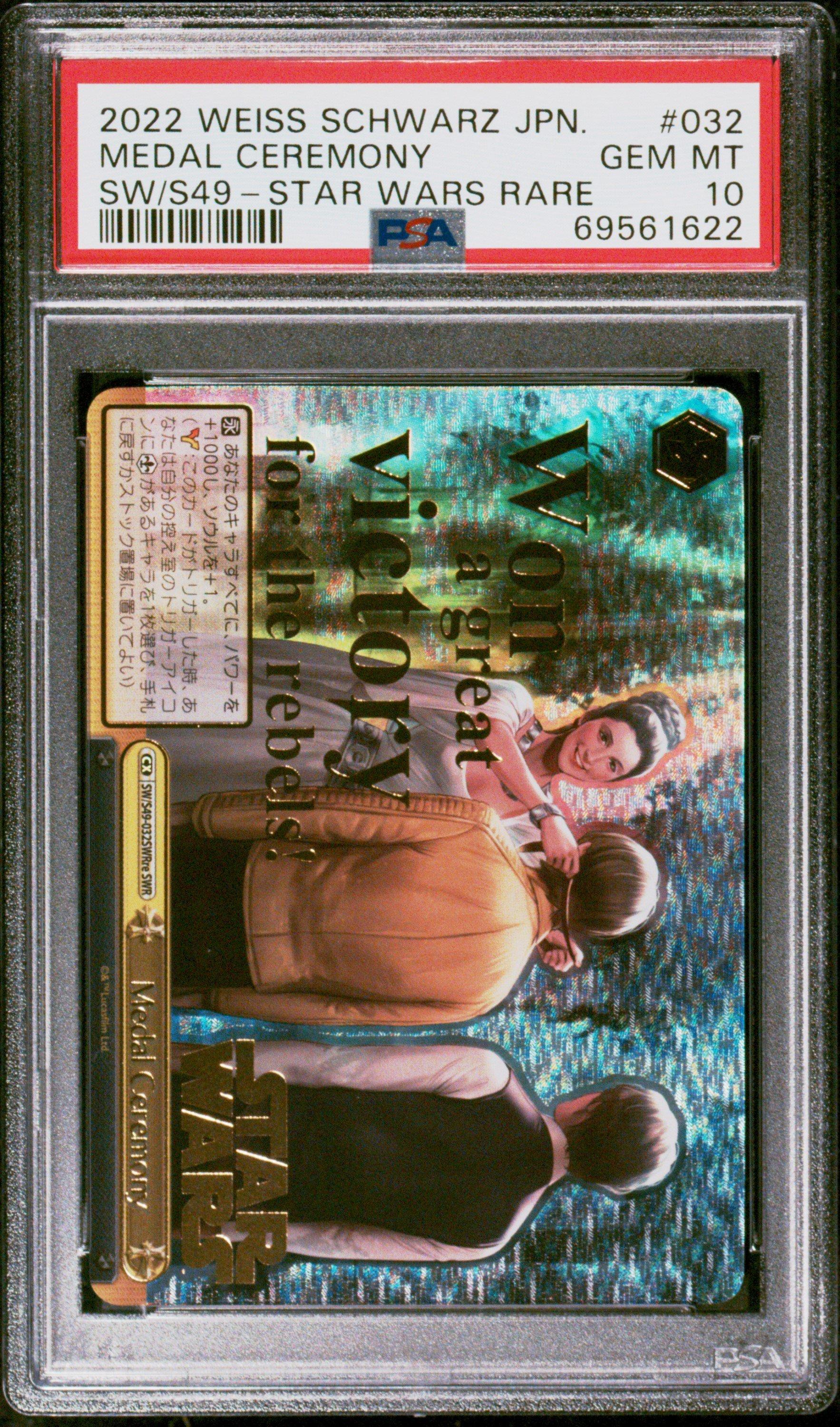 2022 Weiss Schwarz Japanese Star Wars Comeback Booster 032 Medal Ceremony  Star Wars Rare PSA 10 Graded Card | GameStop