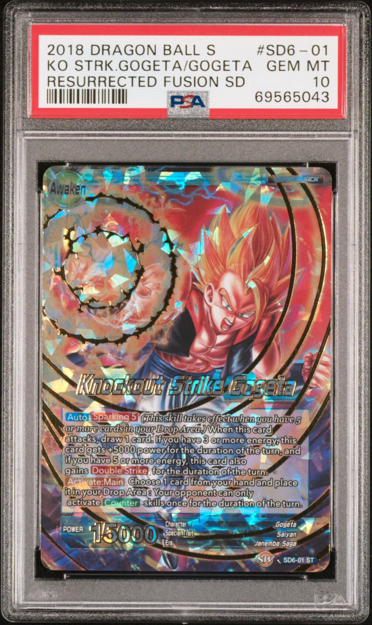 dragon ball super card game resurrected fusion Ultimate Fusion Gogeta (Starter Deck main image 1