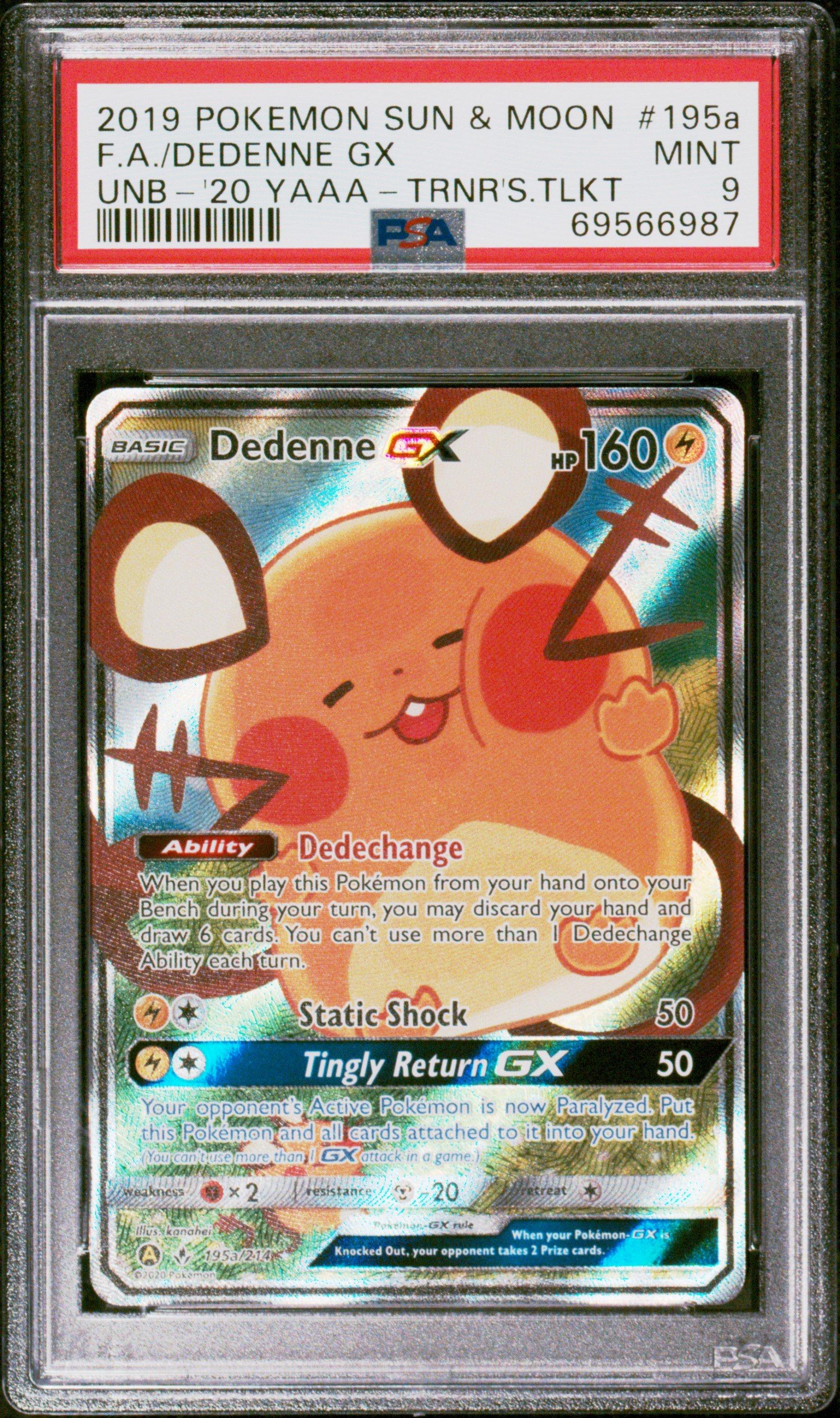 スイレン　psa9 PSA9鑑定済〕スイレン【SR】{118/114}