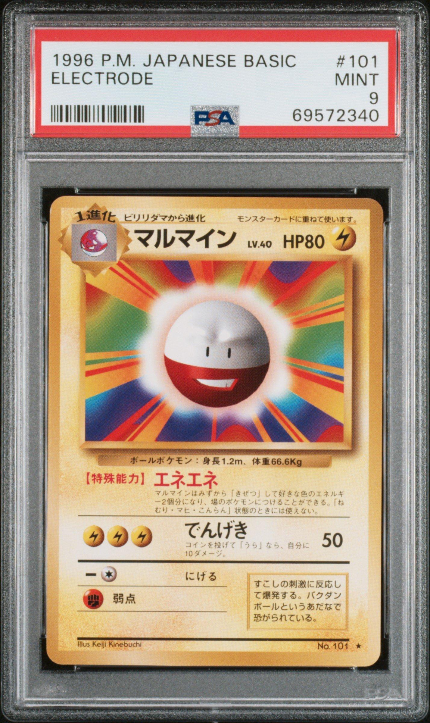 pokemon heart gold soul silver booster box Heart Gold Soul Silver Base Set