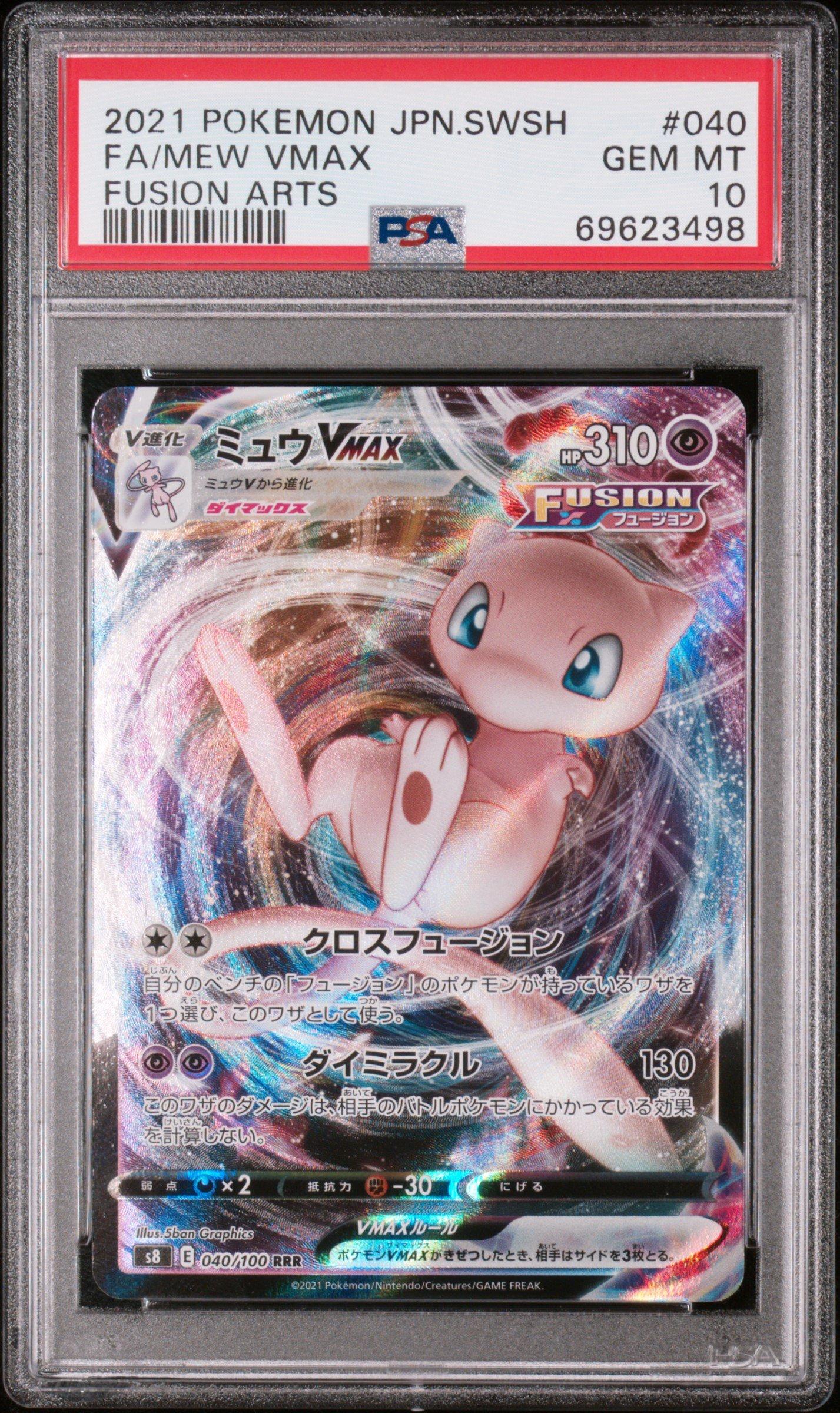 2021 Pokemon Japanese Sword & Shield Fusion Arts 040 Full Art/mew Vmax PSA 10