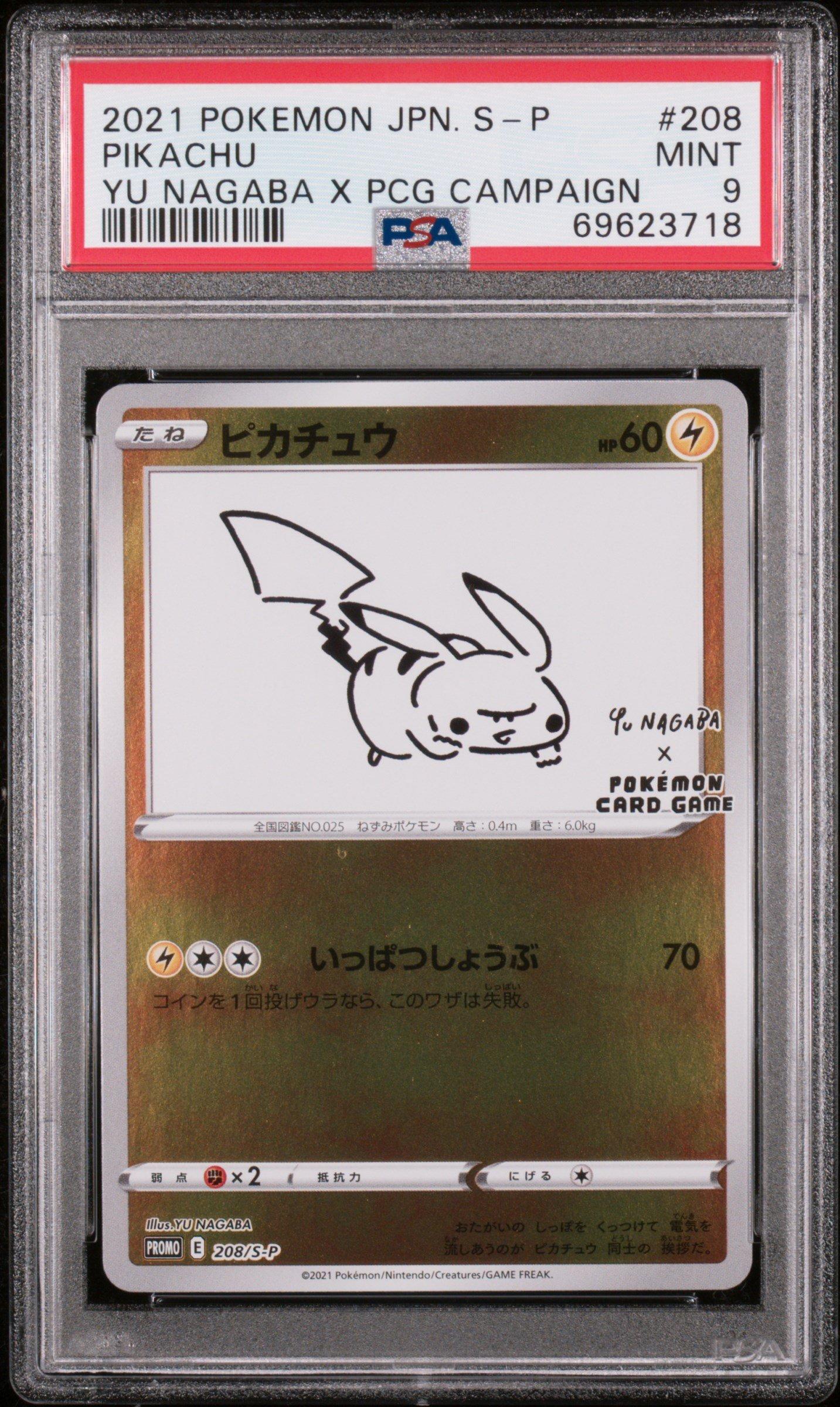 【PSA9】ピカチュウ 208/S-P YU NAGABA 2021 Pokemon Japanese S Promo 208 Pikachu Yu Nagaba X Pokemon Card