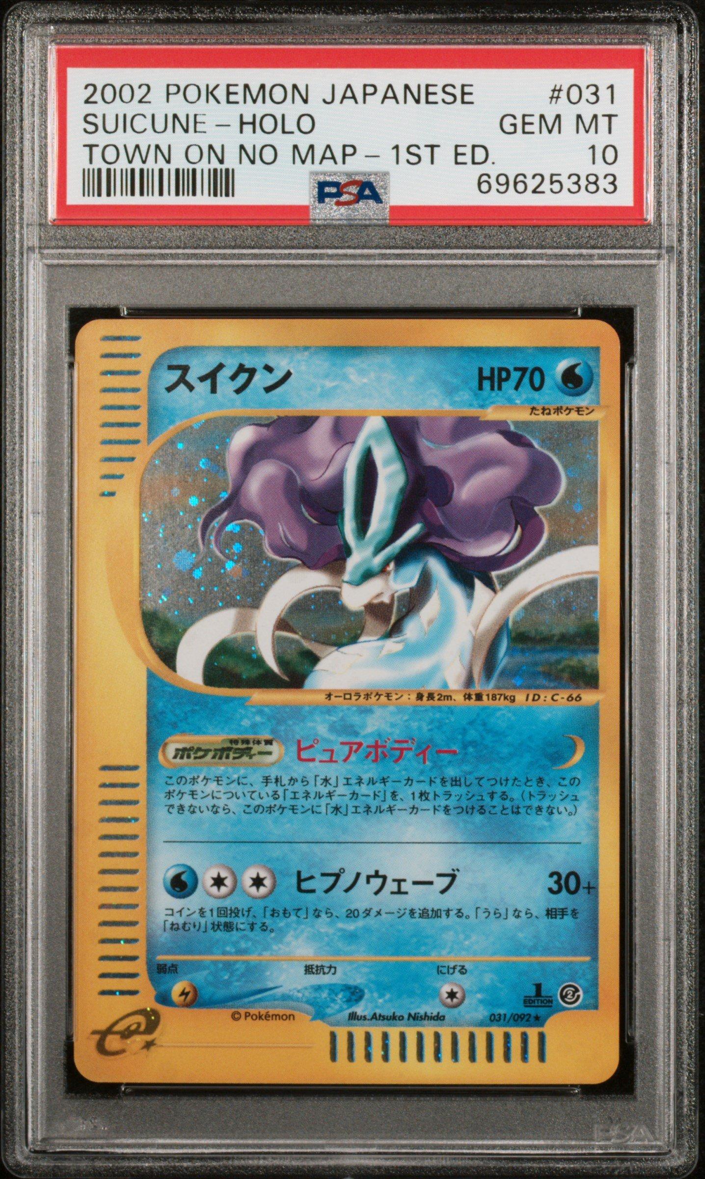 2002 Pokemon Japanese The Town On No Map 031 Suicune-holo 1st
