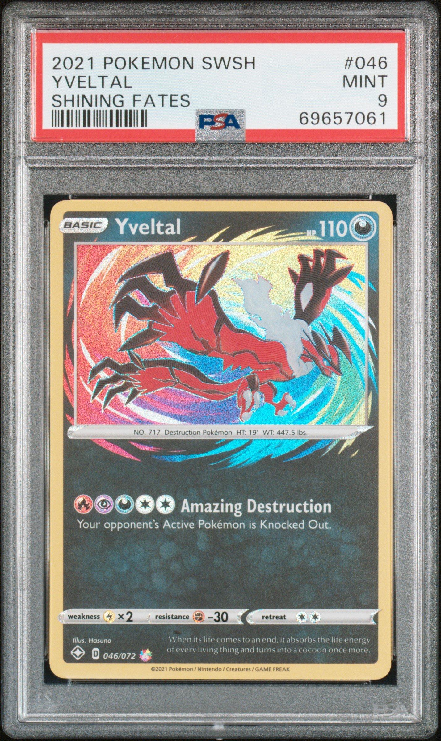 イベルタルpsa9 イベルタルpsa9 ポケモンカードゲーム イベルタルGX PSA9｜Yahoo