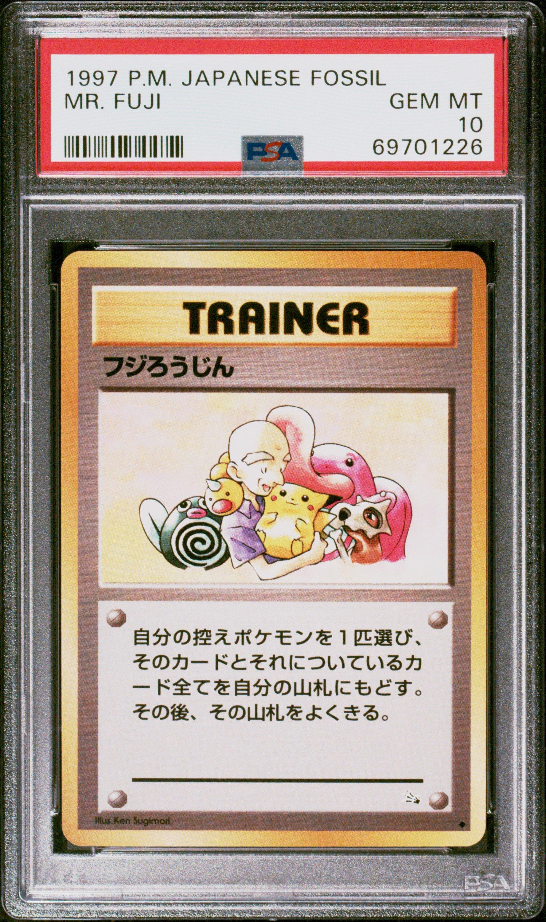 1997 Pokemon Japanese Fossil  Mr. Fuji PSA 10