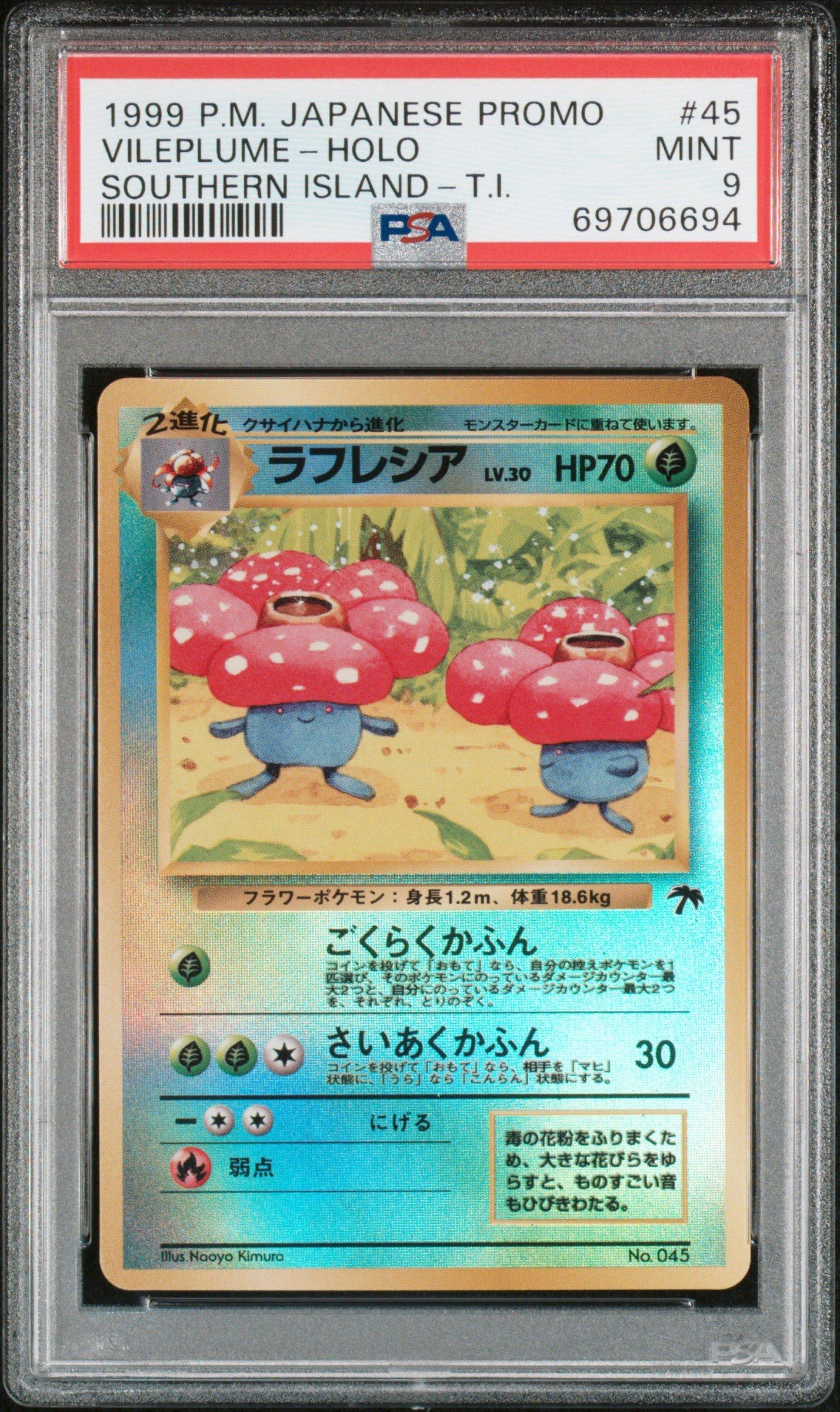 1999 Pokemon Japanese Promo Southern Islands 45 Vileplume-holo