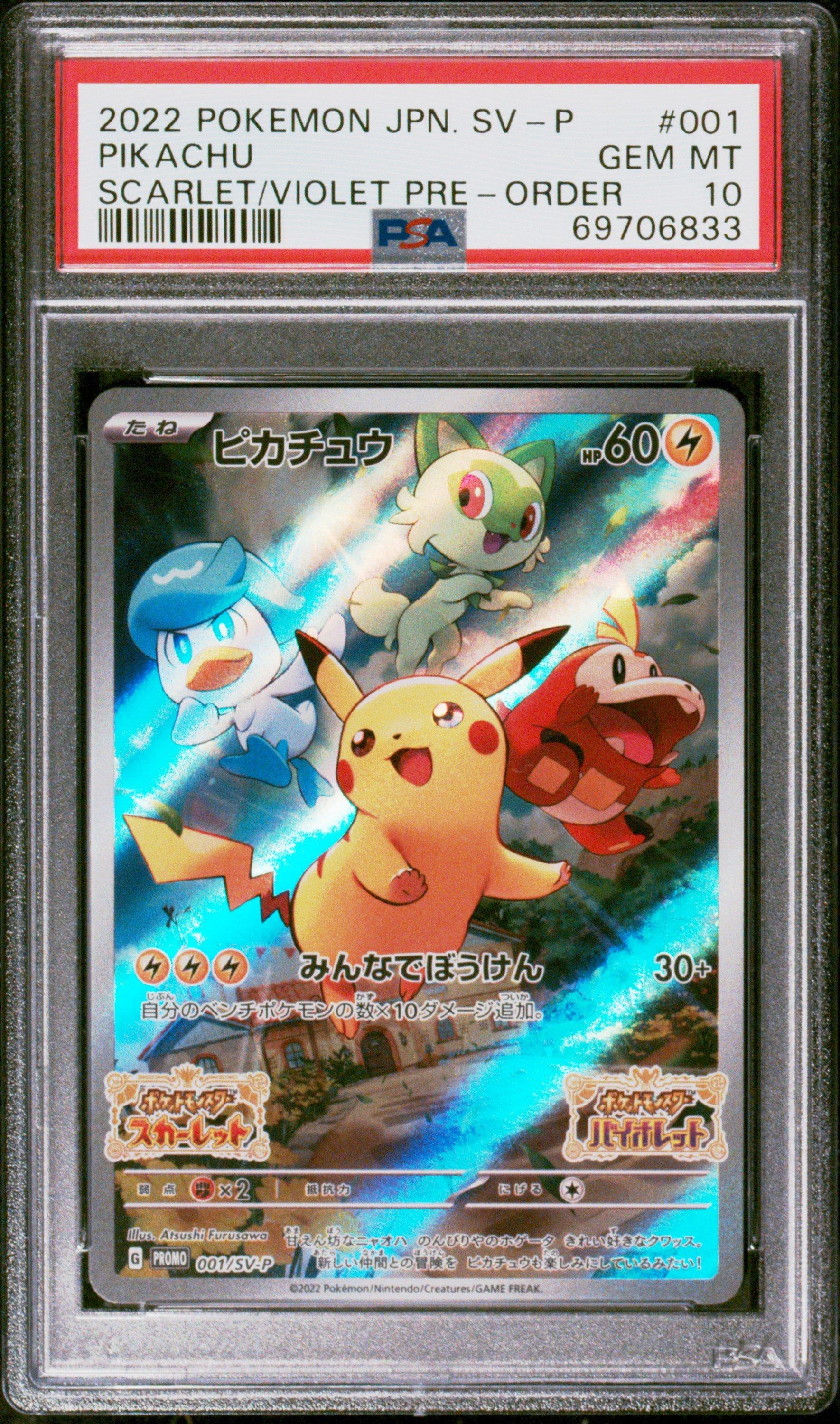 2022 Pokemon Japanese Sv Promo 001 Pikachu Scarlet & Violet Pre-order PSA
