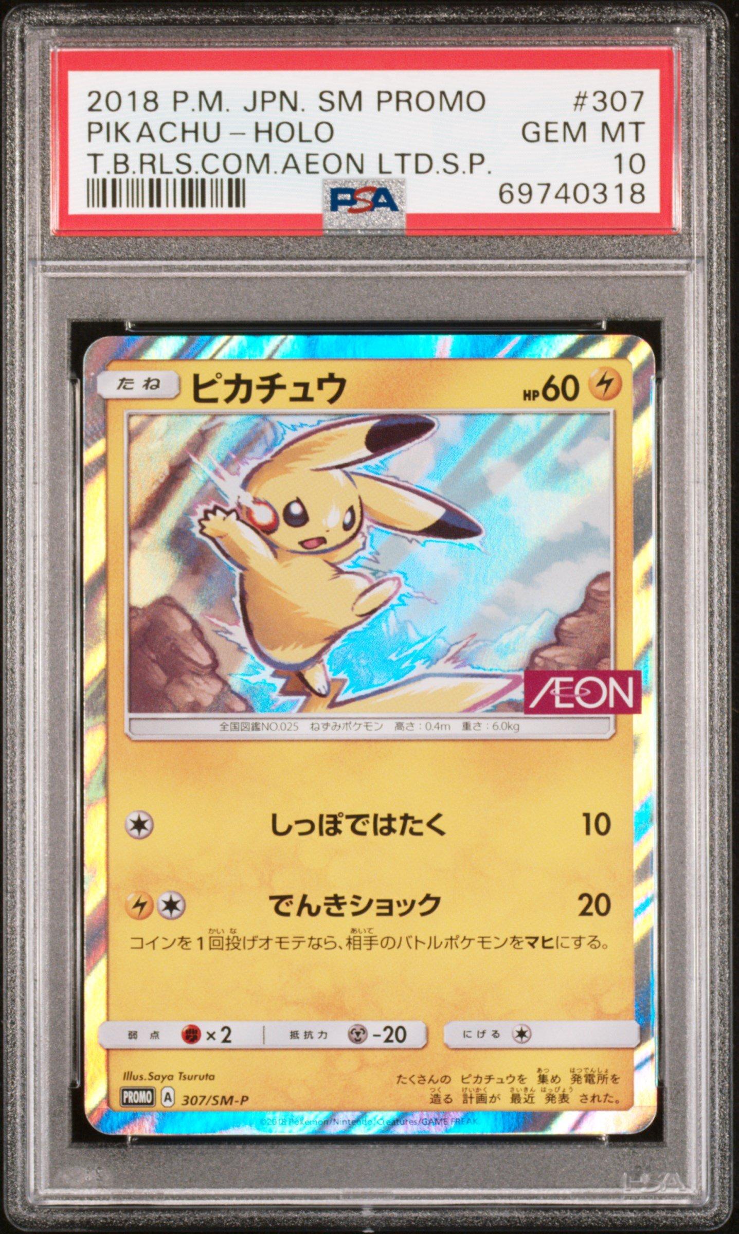 2018 Pokemon Japanese Sm Promo 307 Pikachu-holo Tag Bolt Release