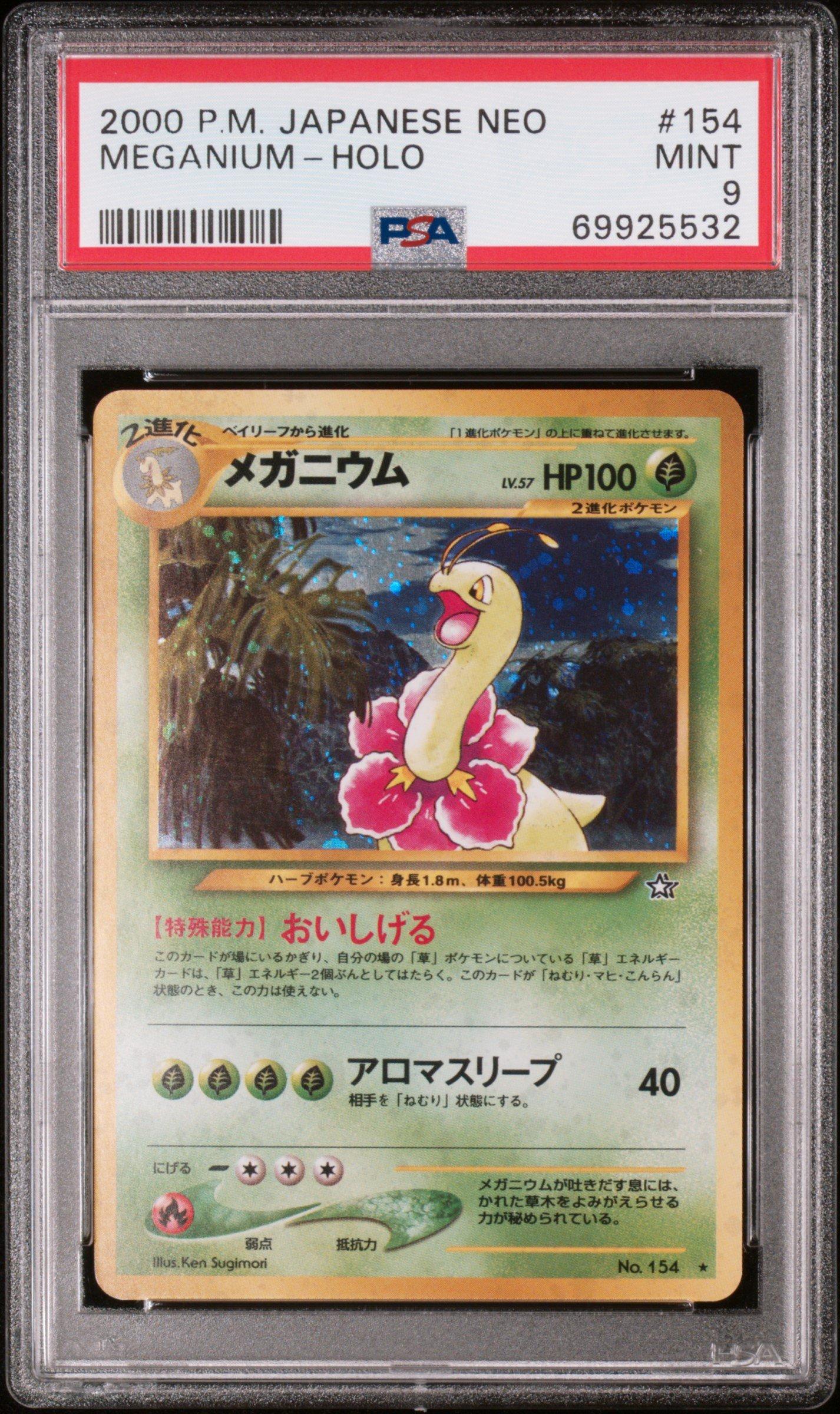2000 Pokemon Japanese Neo 154 Meganium PSA