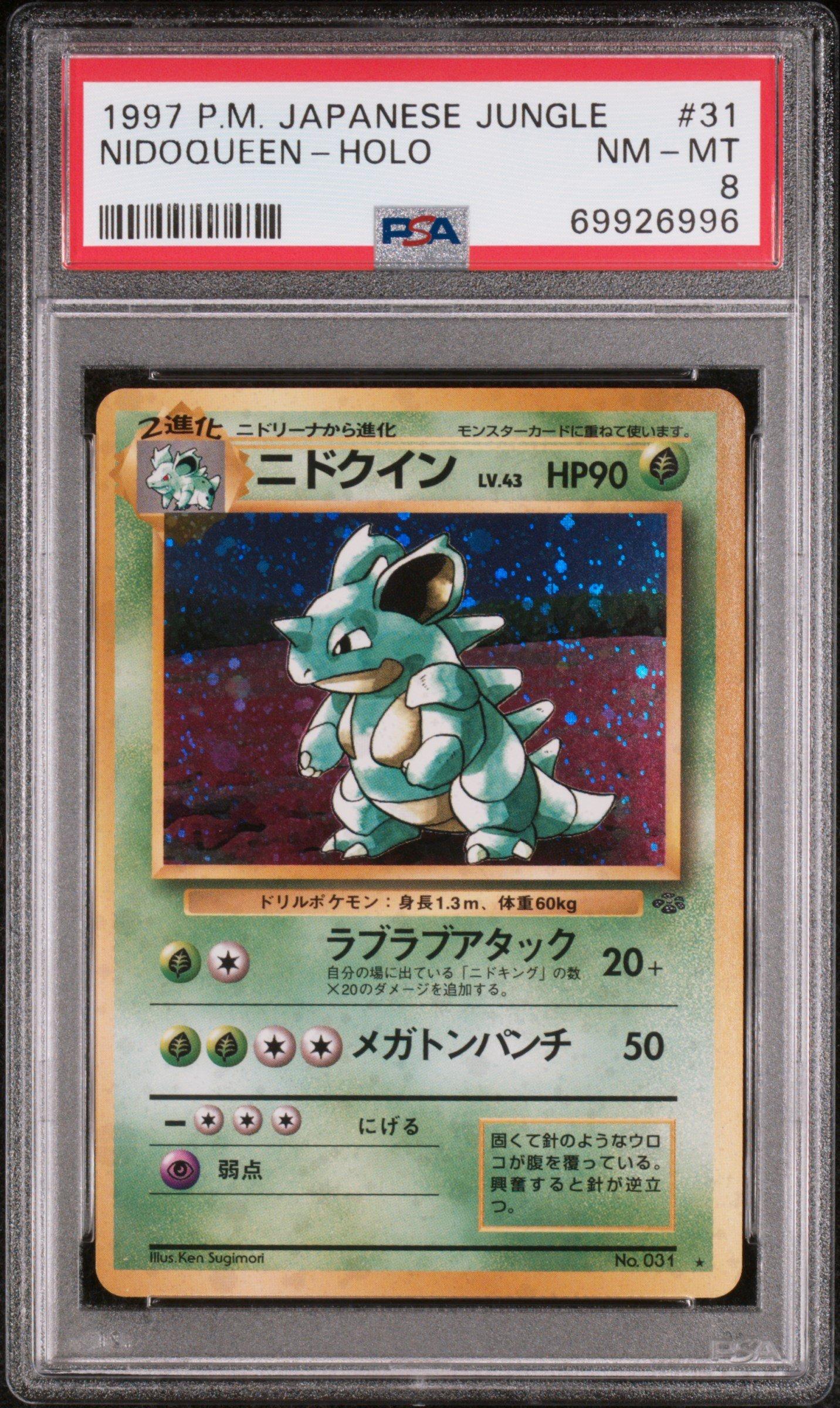 1997 Pokemon Japanese Jungle 31 Nidoqueen-holo PSA 8 Graded Card