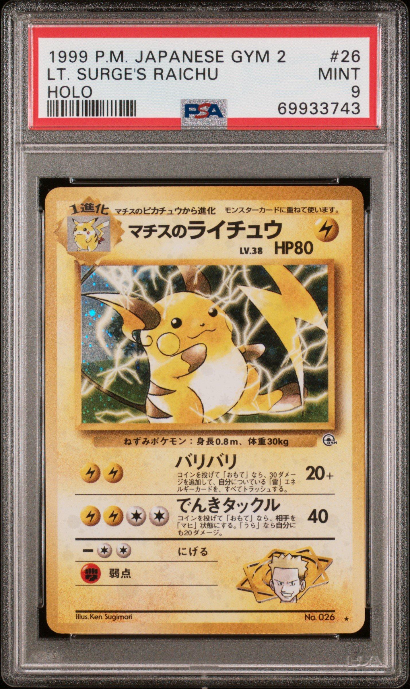 1999 Pokemon Japanese Gym 2 26 Lt. Surge's Raichu-holo PSA 9