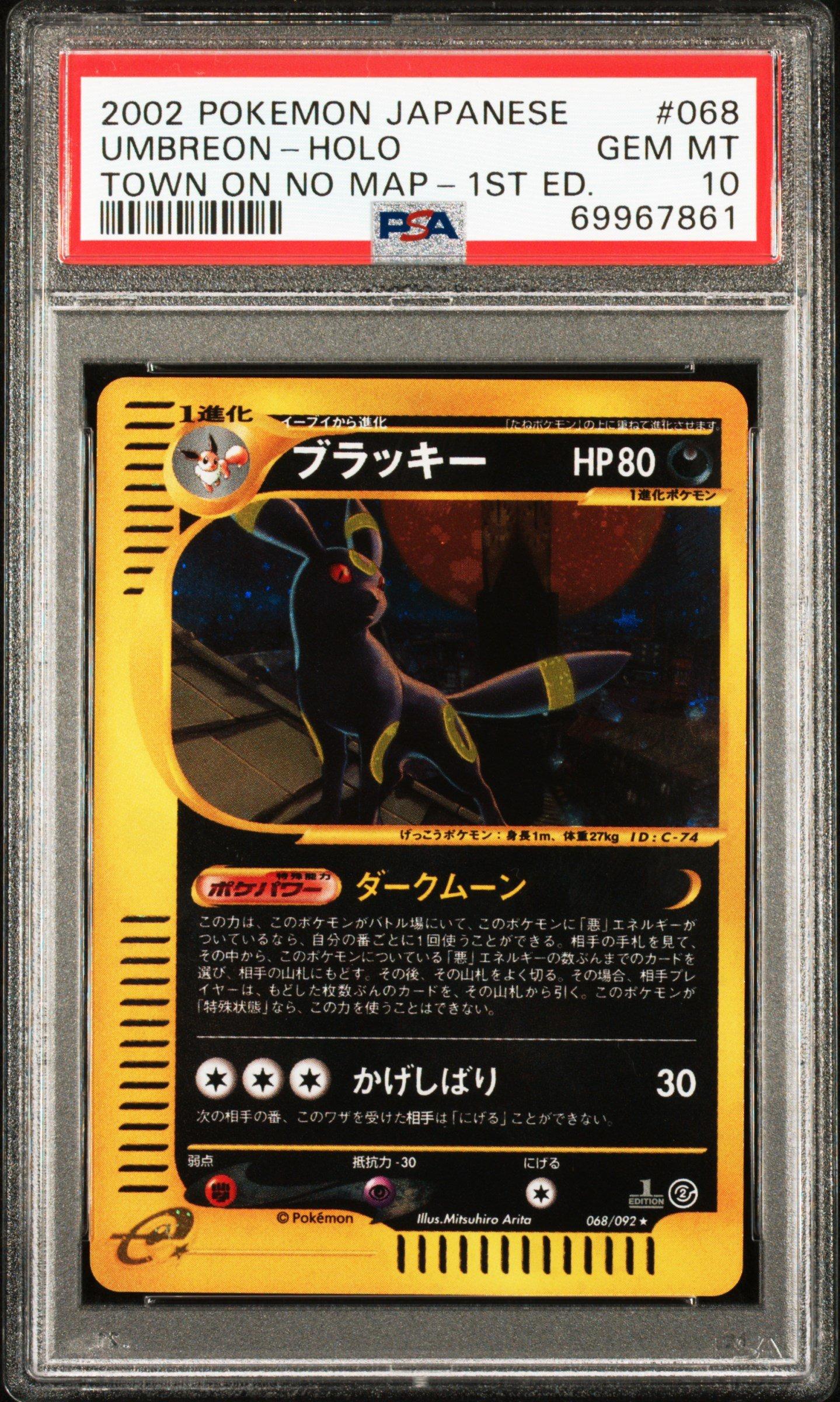 2002 Pokemon Japanese The Town On No Map 068 Umbreon-holo 1st