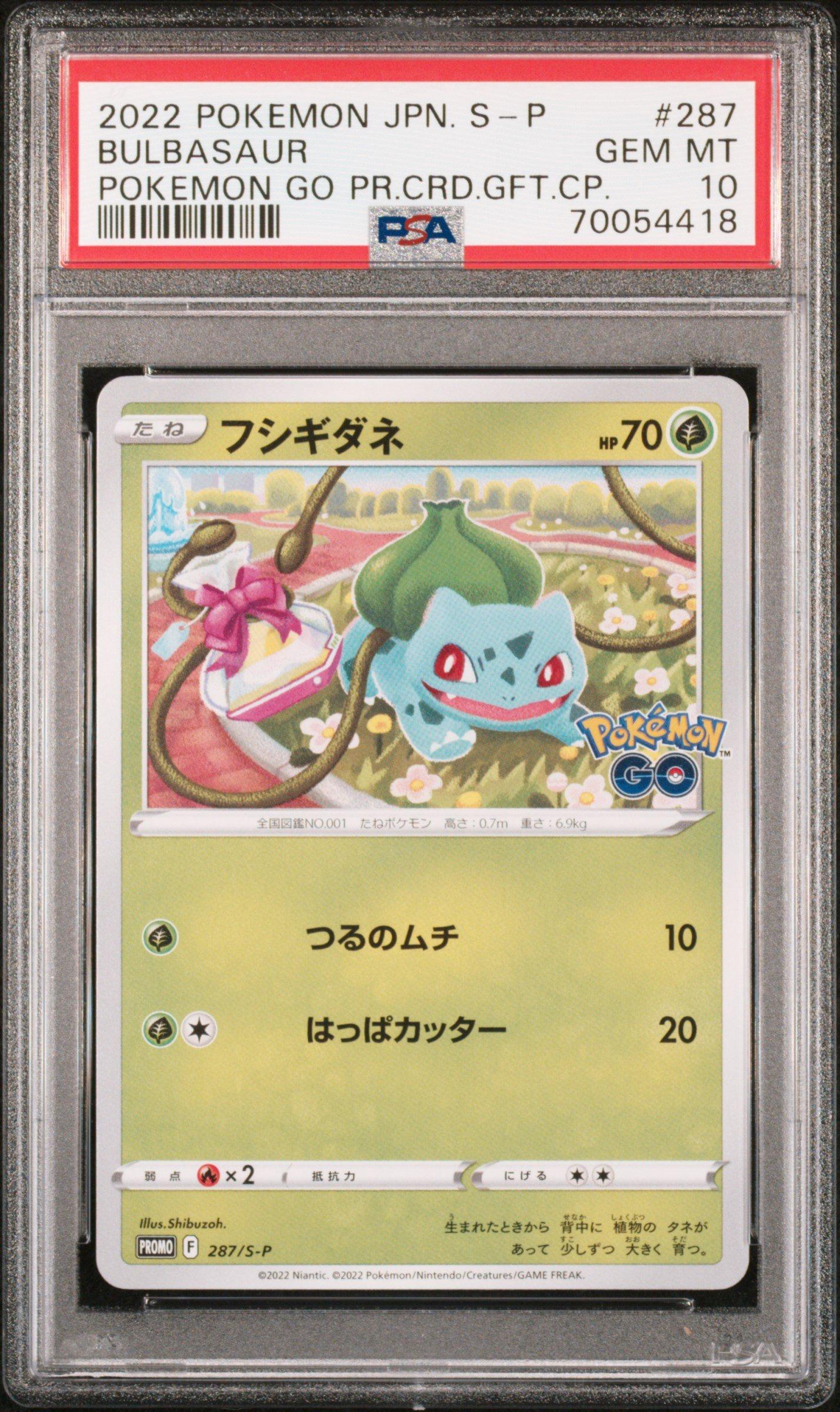 新品！Japan Only Promo！a-ha /THE SELECTIONS Pokemon Card Game Summer 2024 PROMO Pack X1 Japanese Scarlet