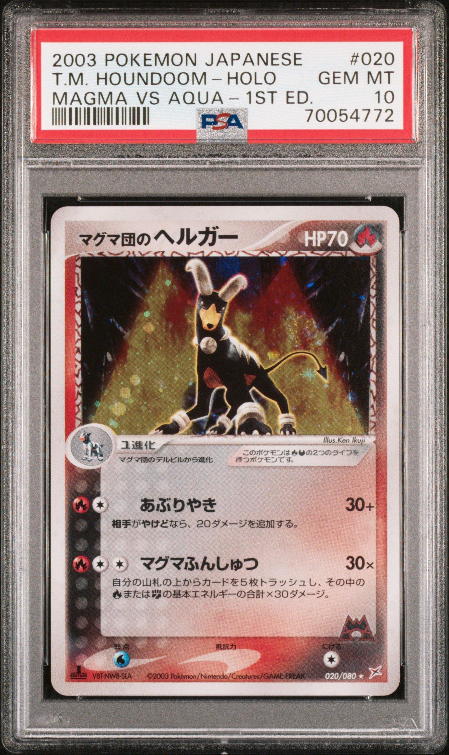 2003 Pokemon Japanese Magma Vs Aqua 020 Team Magma's Houndoom-holo 1st Edition PSA