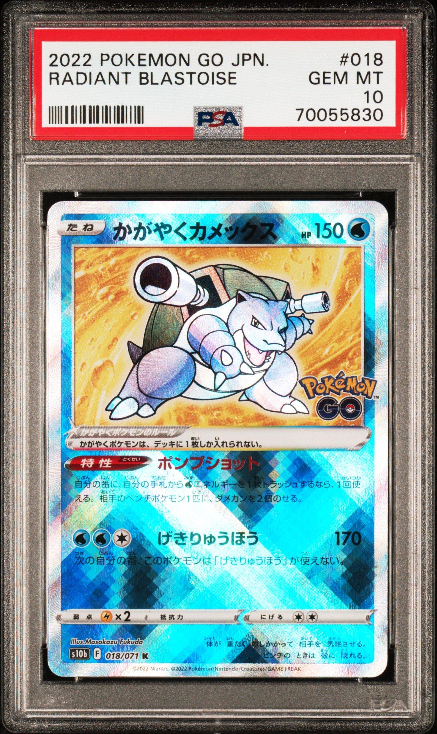 sr pokemon cards Reshiram Ex #160 Prices