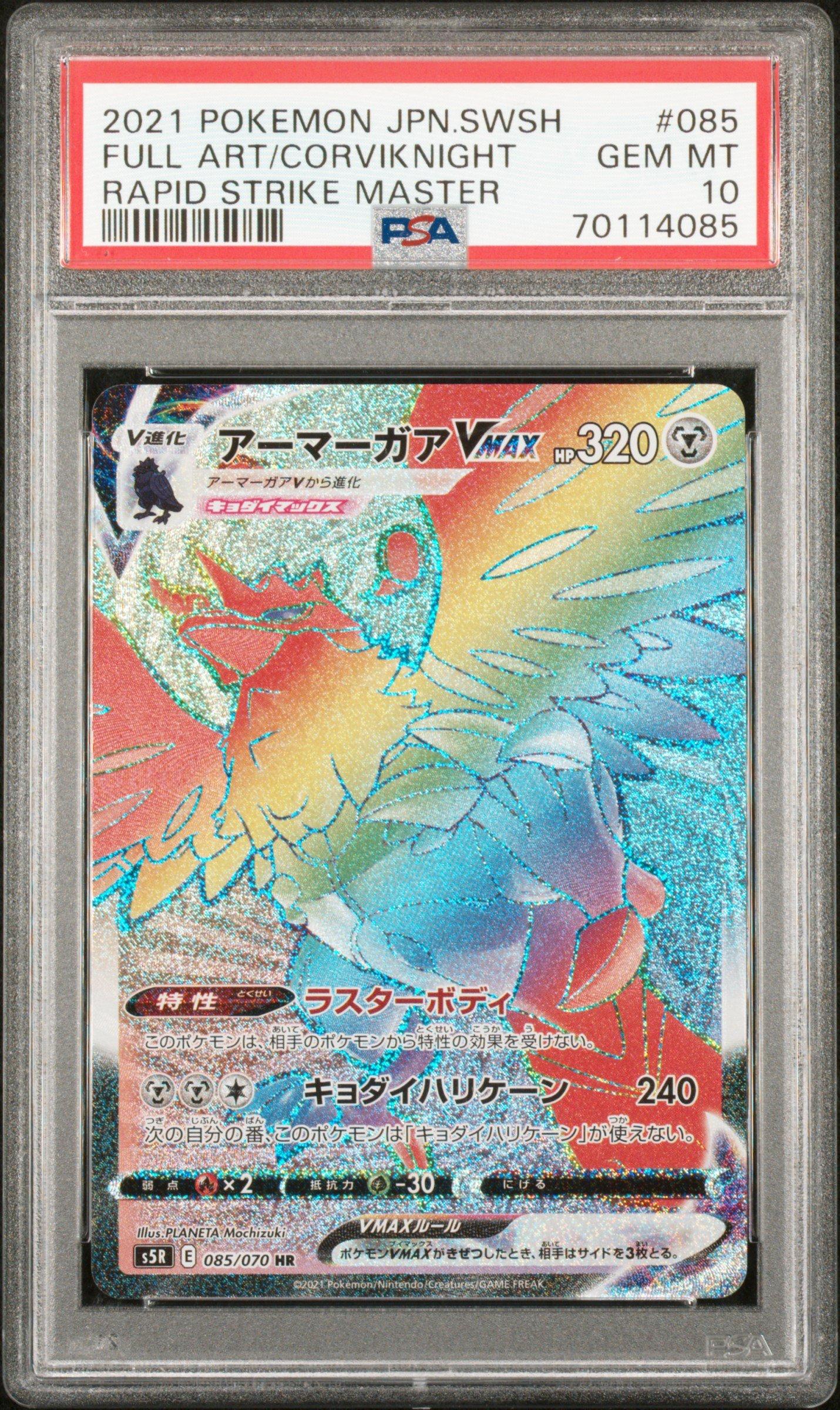 pokemon card replicas Pokemon Card Replicas (7
