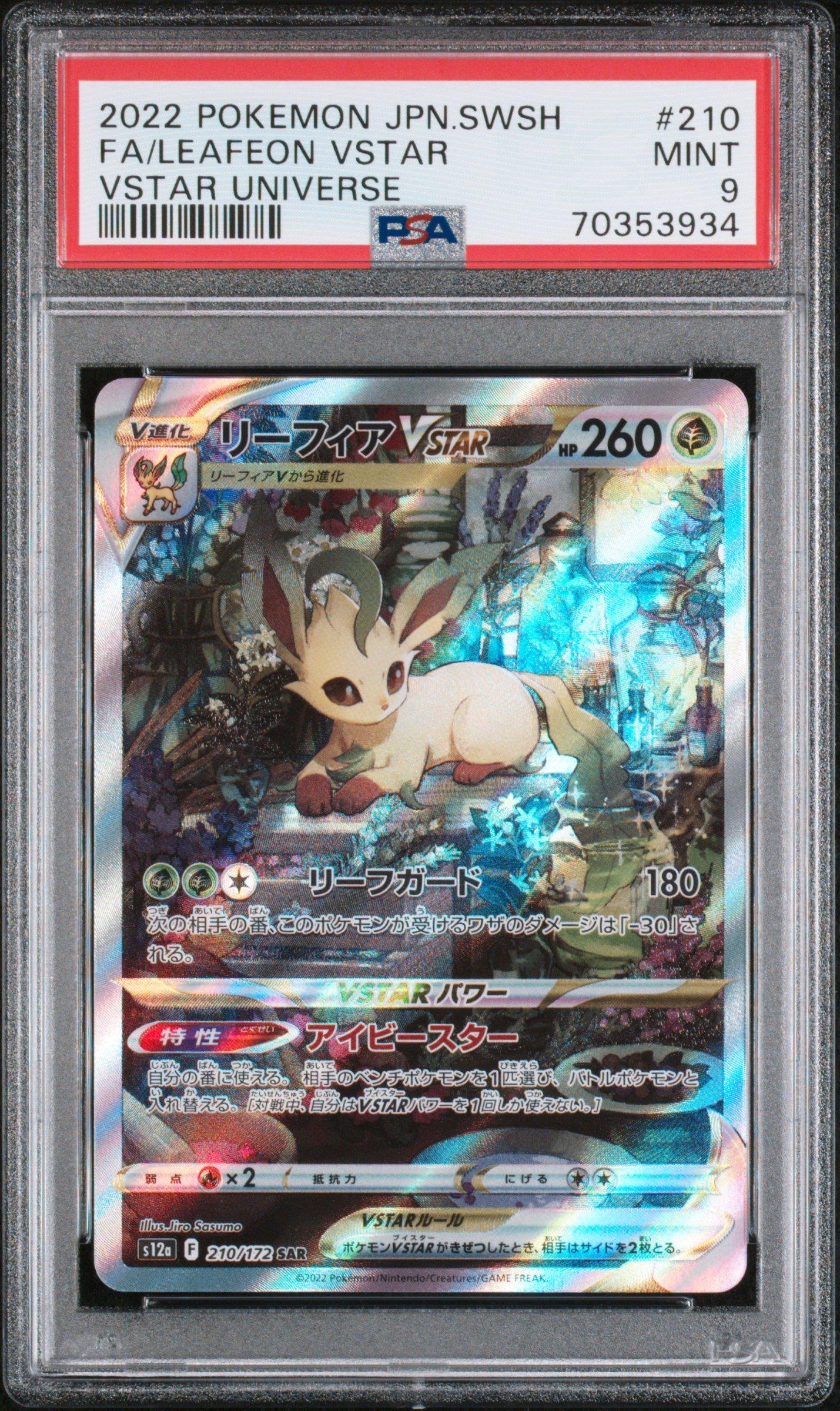 2022 Pokemon Japanese Sword & Shield Vstar Universe 210 Full Art/leafeon Vstar PSA