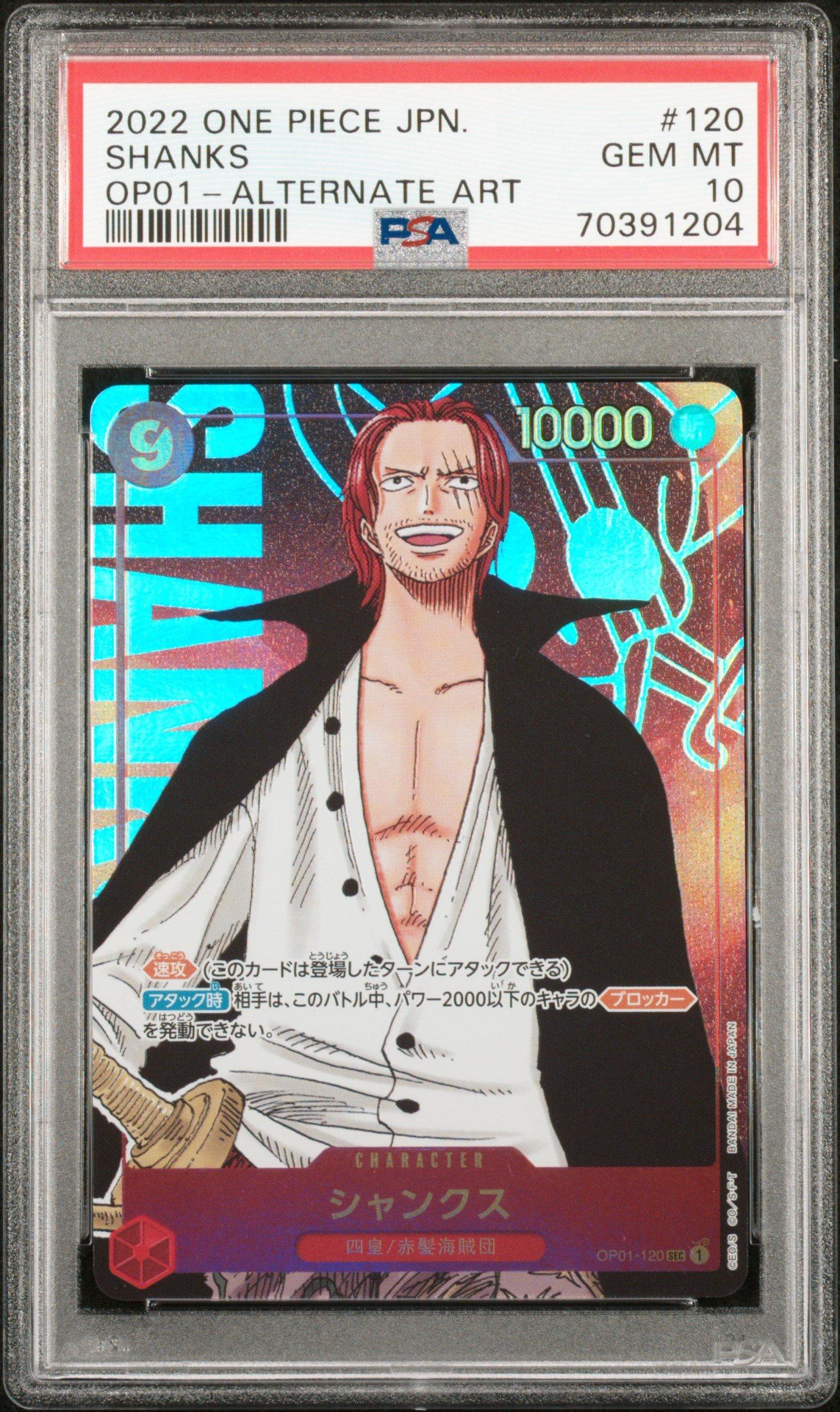 2022 One Piece Japanese Op01-romance Dawn 120 Shanks Alternate Art
