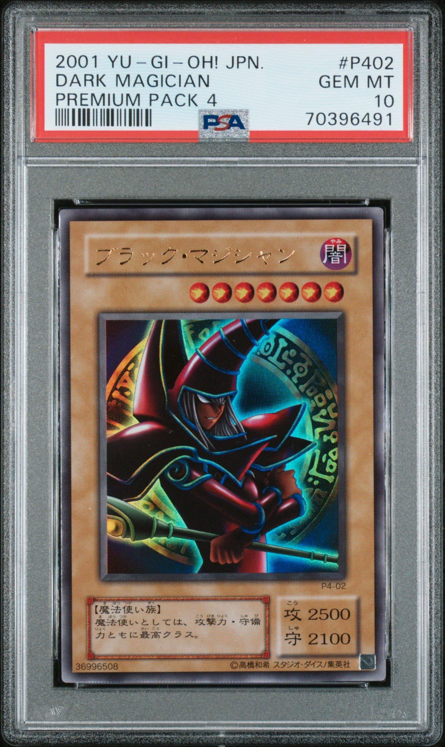 2001 Yu-gi-oh! Japanese Premium Pack 4 P402 Dark Magician PSA 10