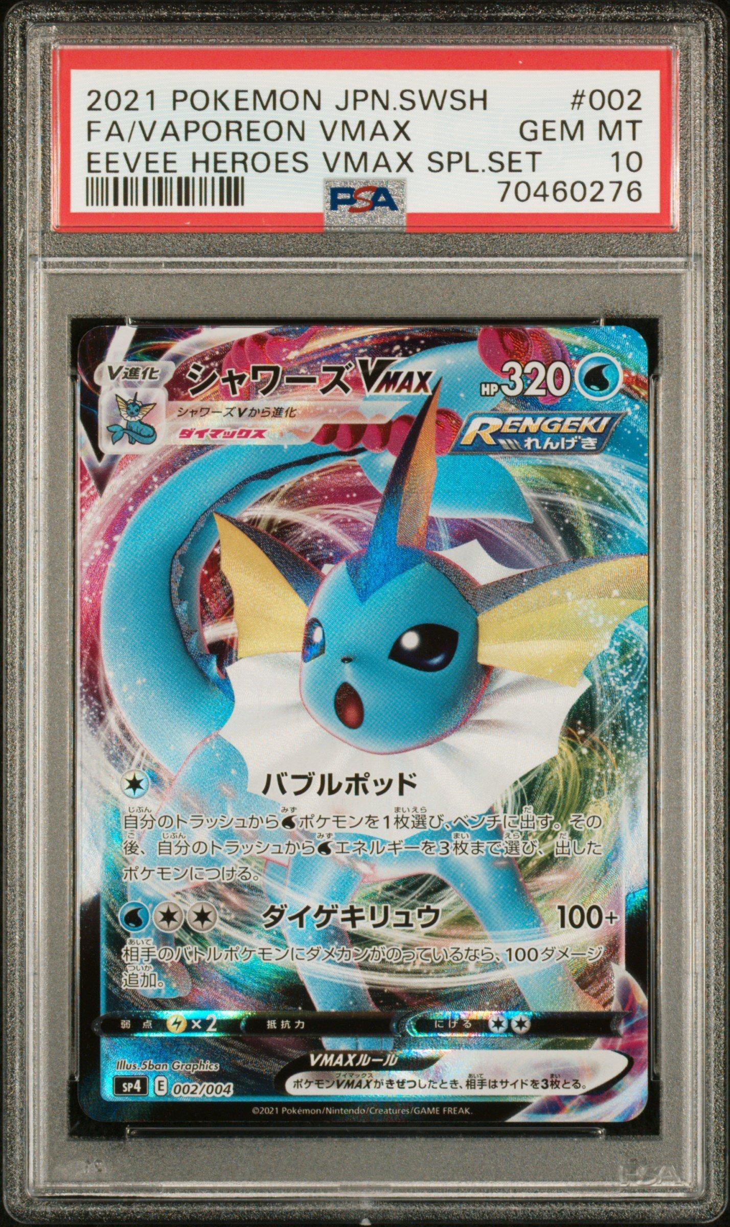 Grade gem mint 10 Vaporeon online Vmax