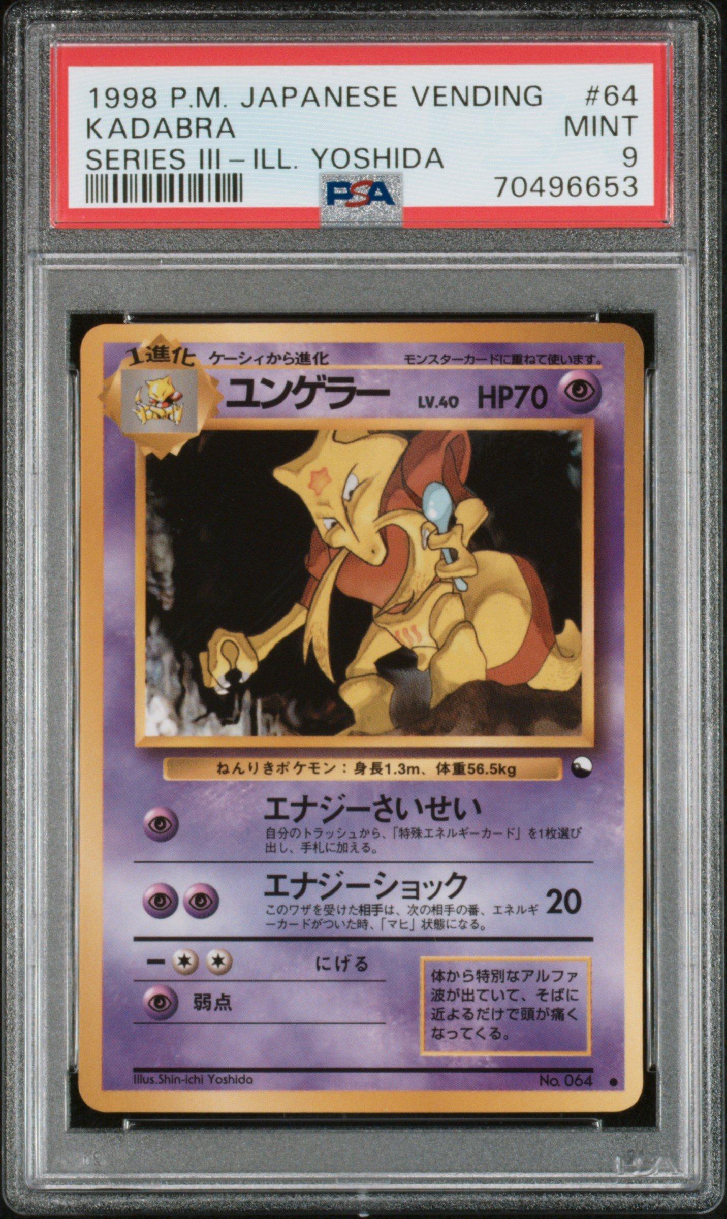 1998 Pokemon Japanese Vending 64 Kadabra Series Iii-ill. Yoshida PSA