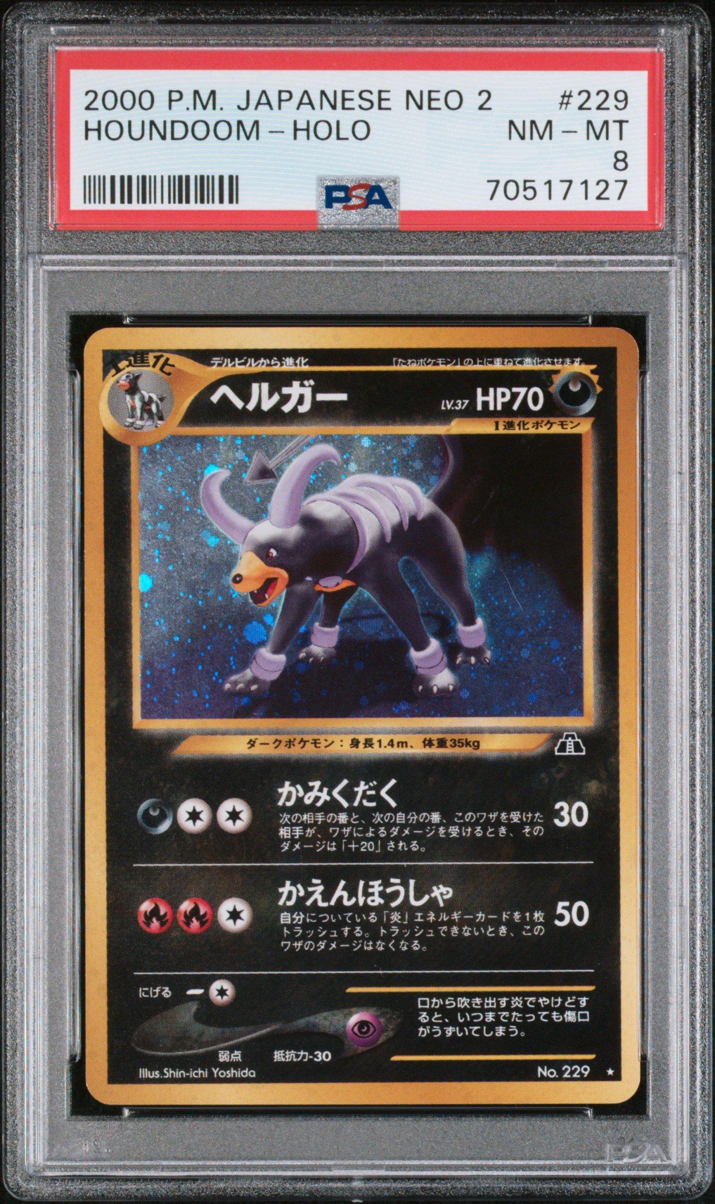 2000 Pokemon Japanese Neo 2 229 Houndoom-holo PSA 8 Graded Card