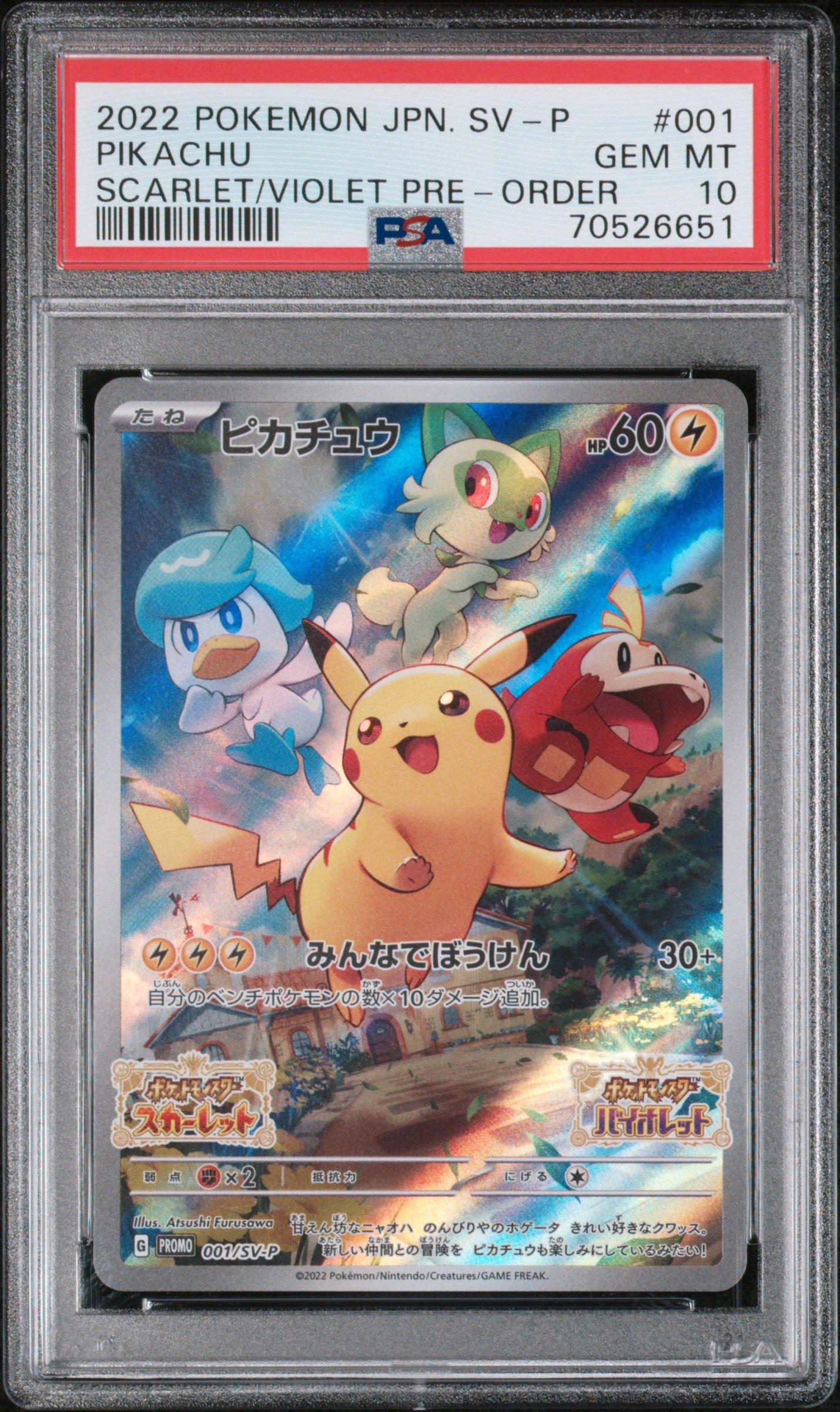 2022 Pokemon Japanese Sv Promo 001 Pikachu Scarlet & Violet Pre