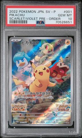 2022 Pokemon Japanese Sv Promo 001 Pikachu Scarlet & Violet Pre