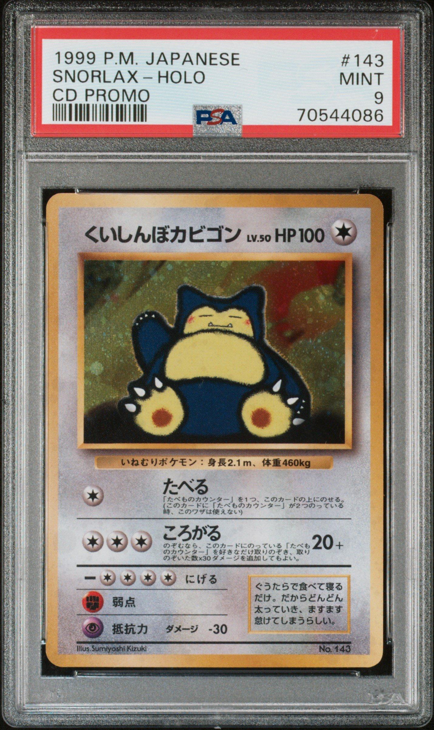 1999 Pokemon Japanese Cd Promo 143 Snorlax-holo Cd Promo PSA 9