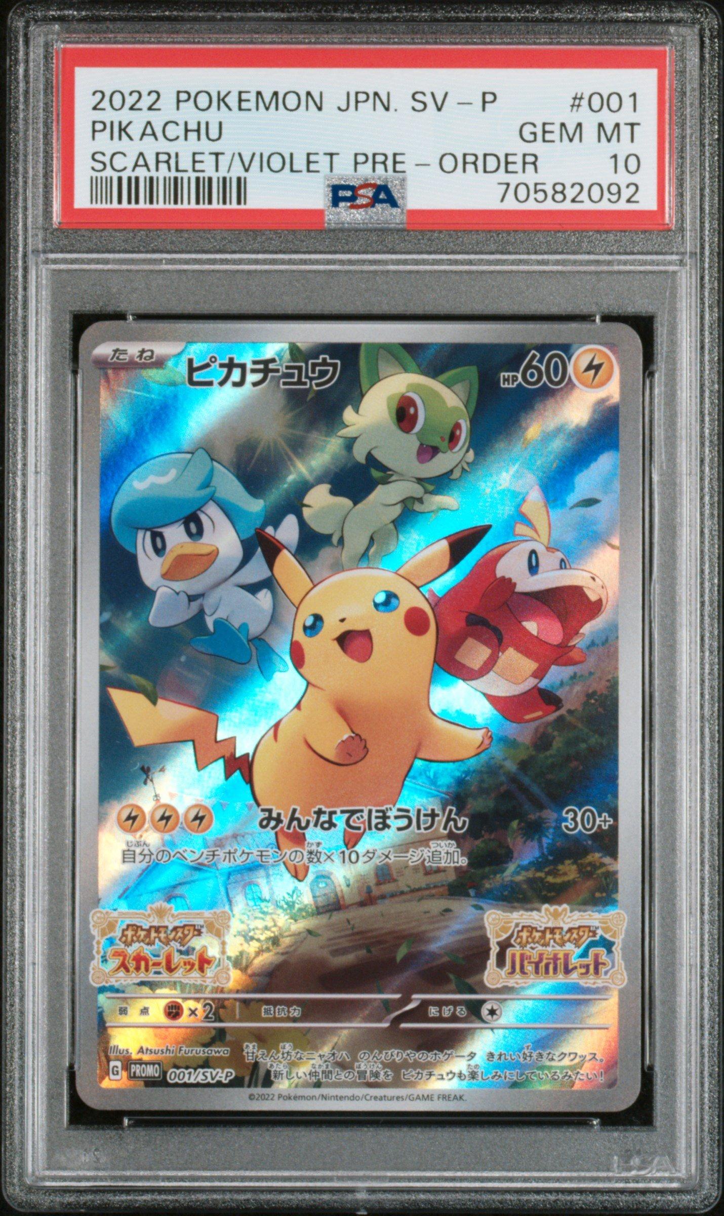 2022 Pokemon Japanese Sv Promo 001 Pikachu Scarlet & Violet Pre