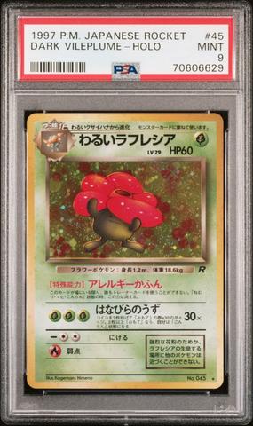 1997 Pokemon Japanese Rocket 24 Dark Arbok-holo PSA 10 | GameStop