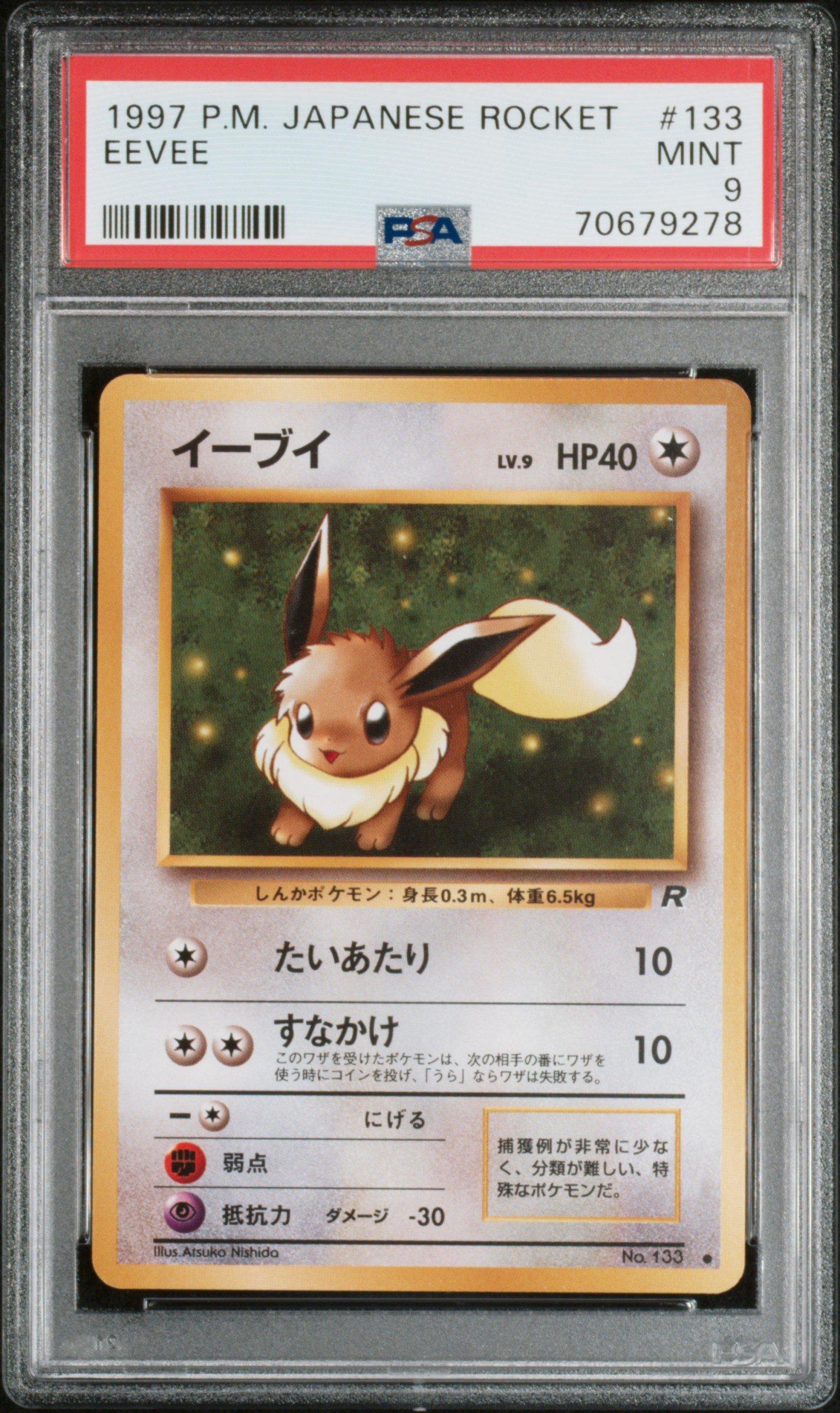 1997 Pokemon Japanese Rocket 133 Eevee PSA