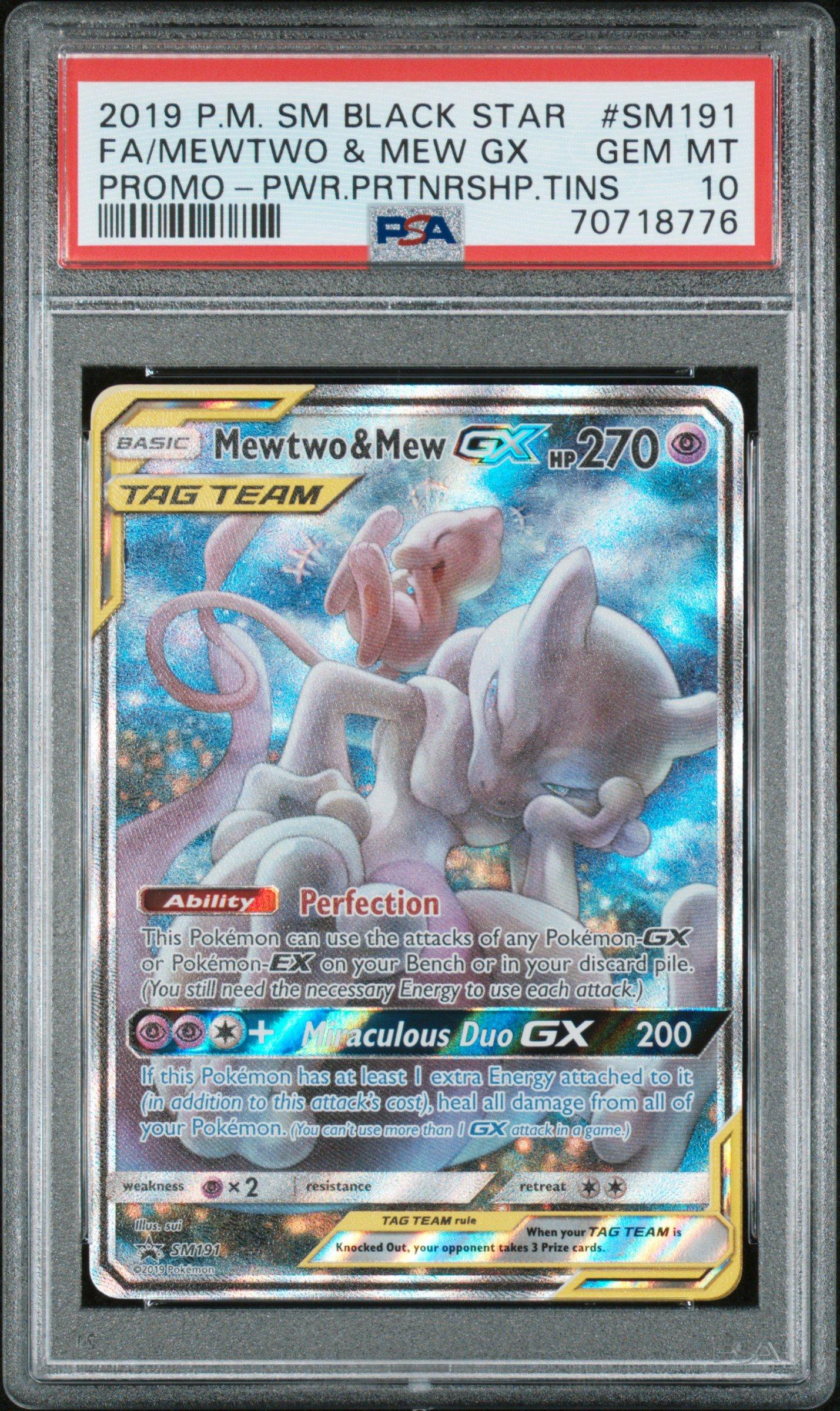 P*+様 Mewtwo&Mew GX プロモ SM191 ミュウツー&ミュウ S Mewtwo & Mew GX SM191 Sun & Moon Tag Team Up Pokemon Brazilian