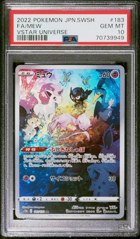 2022 Pokemon Japanese Sword & Shield Vstar Universe 221 Full Art