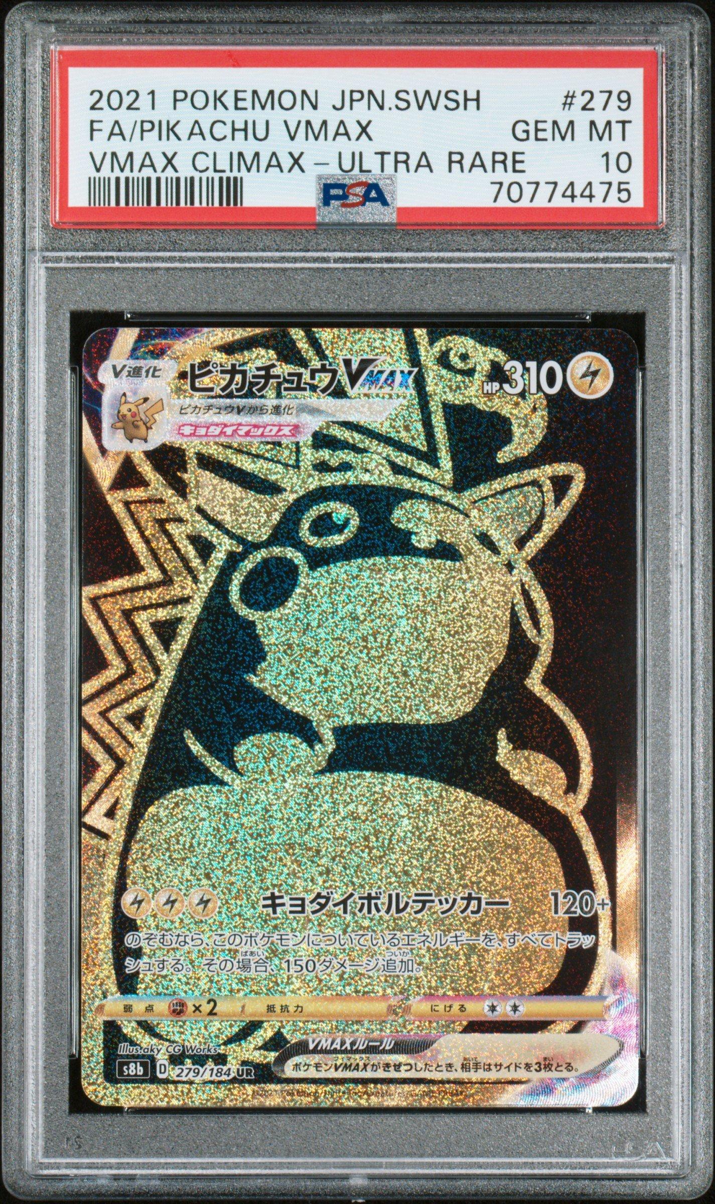 Pokemon Japanese Sword Shield Vmax Climax Full Art Pikachu