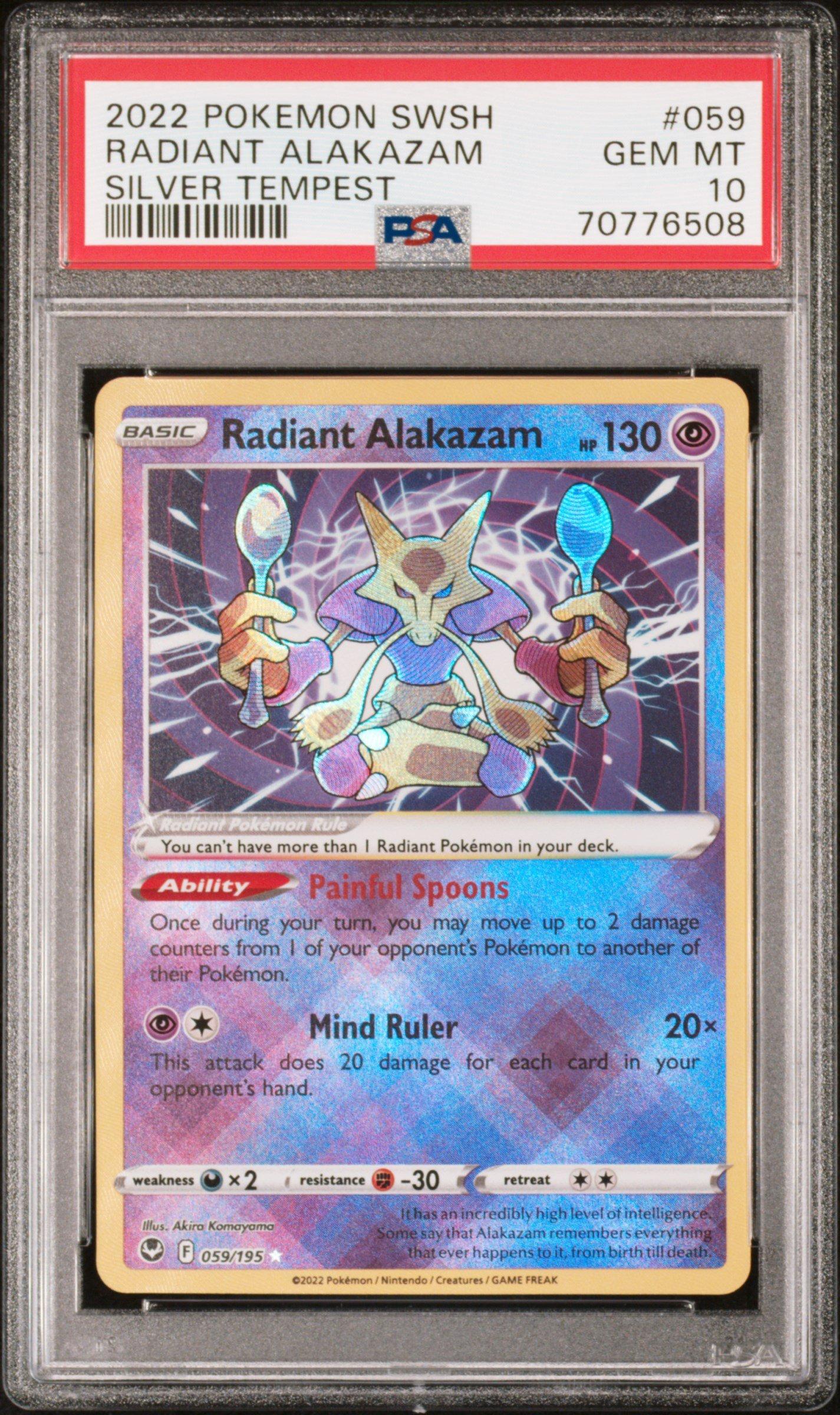 psa10 ランターン PSA 10 Greninja & Zoroark GX 059/055 SR Night Unison sm9a